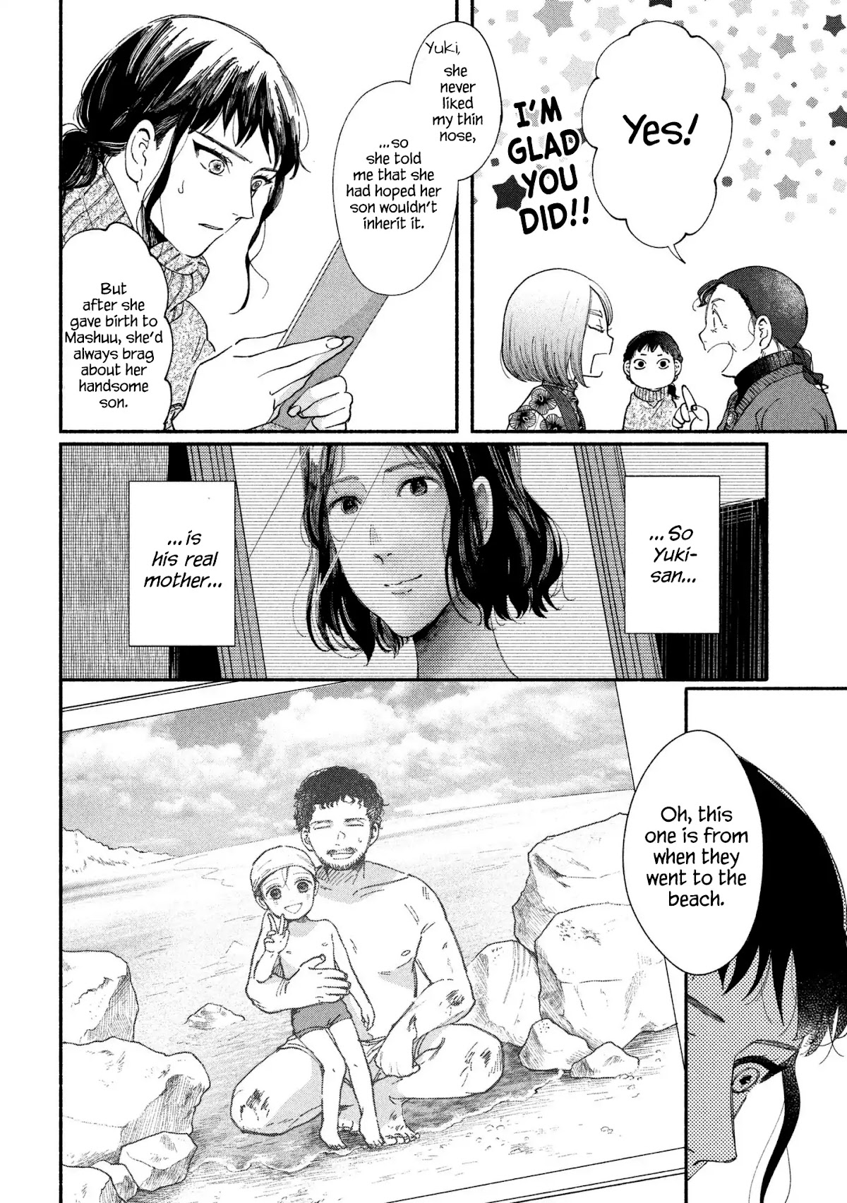 Watashi no Shounen (TAKANO Hitomi) Chapter 26 page 14 - Chapter 26: Confession