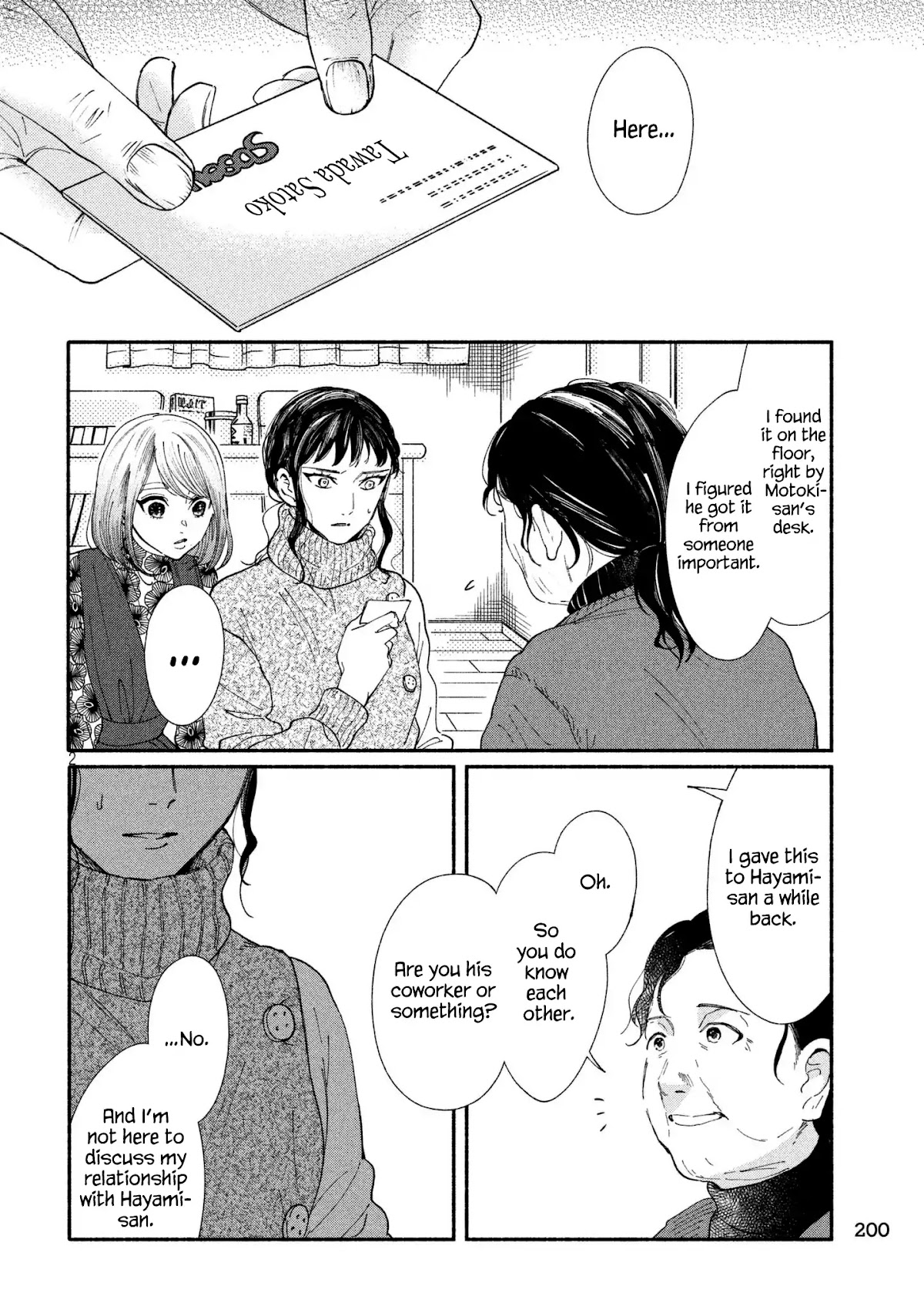 Watashi no Shounen (TAKANO Hitomi) Chapter 26 page 2 - Chapter 26: Confession