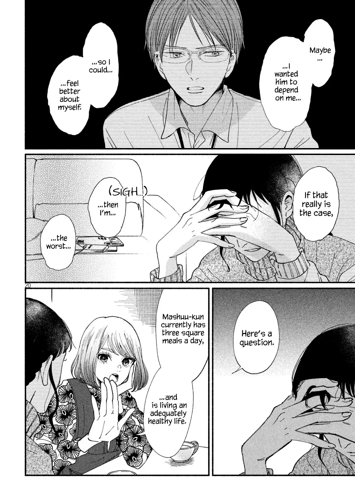 Watashi no Shounen (TAKANO Hitomi) Chapter 26 page 20 - Chapter 26: Confession