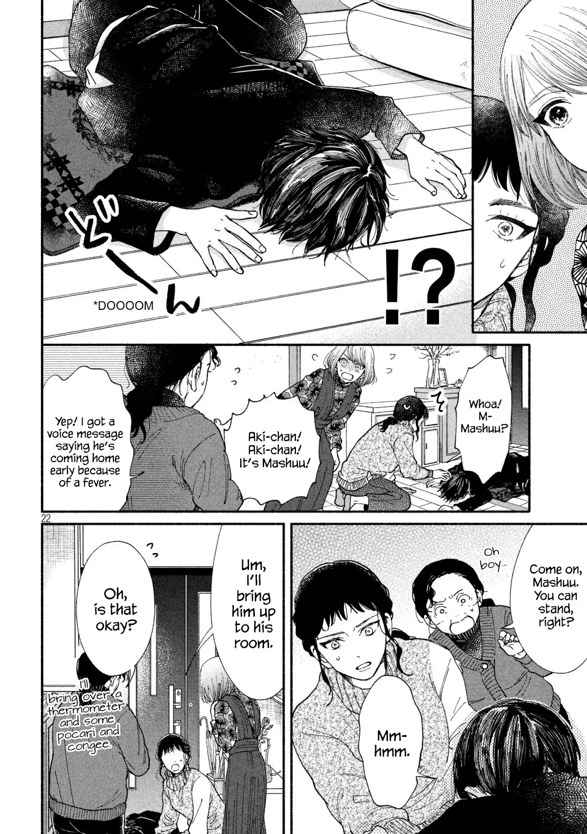 Watashi no Shounen (TAKANO Hitomi) Chapter 26 page 22 - Chapter 26: Confession