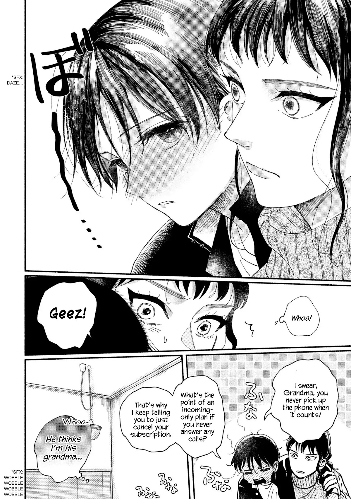 Watashi no Shounen (TAKANO Hitomi) Chapter 26 page 24 - Chapter 26: Confession