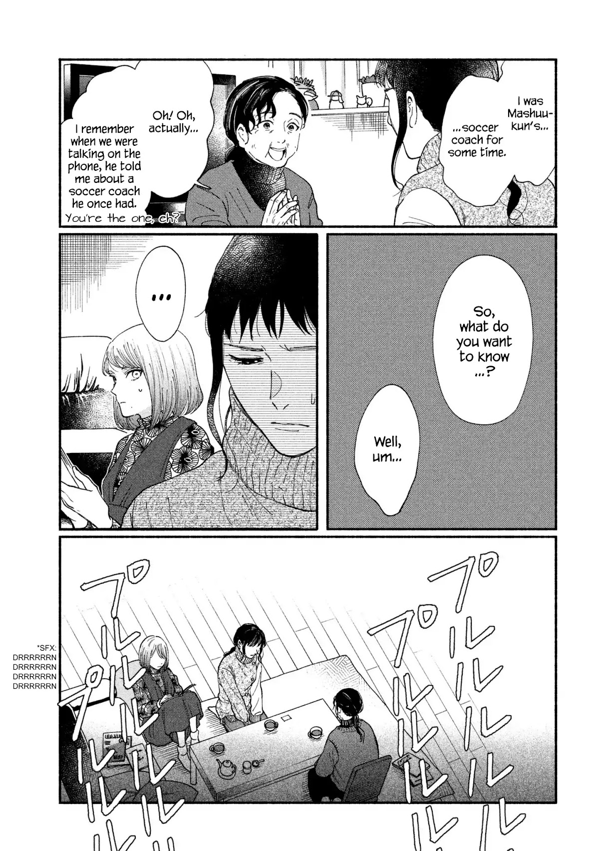Watashi no Shounen (TAKANO Hitomi) Chapter 26 page 3 - Chapter 26: Confession