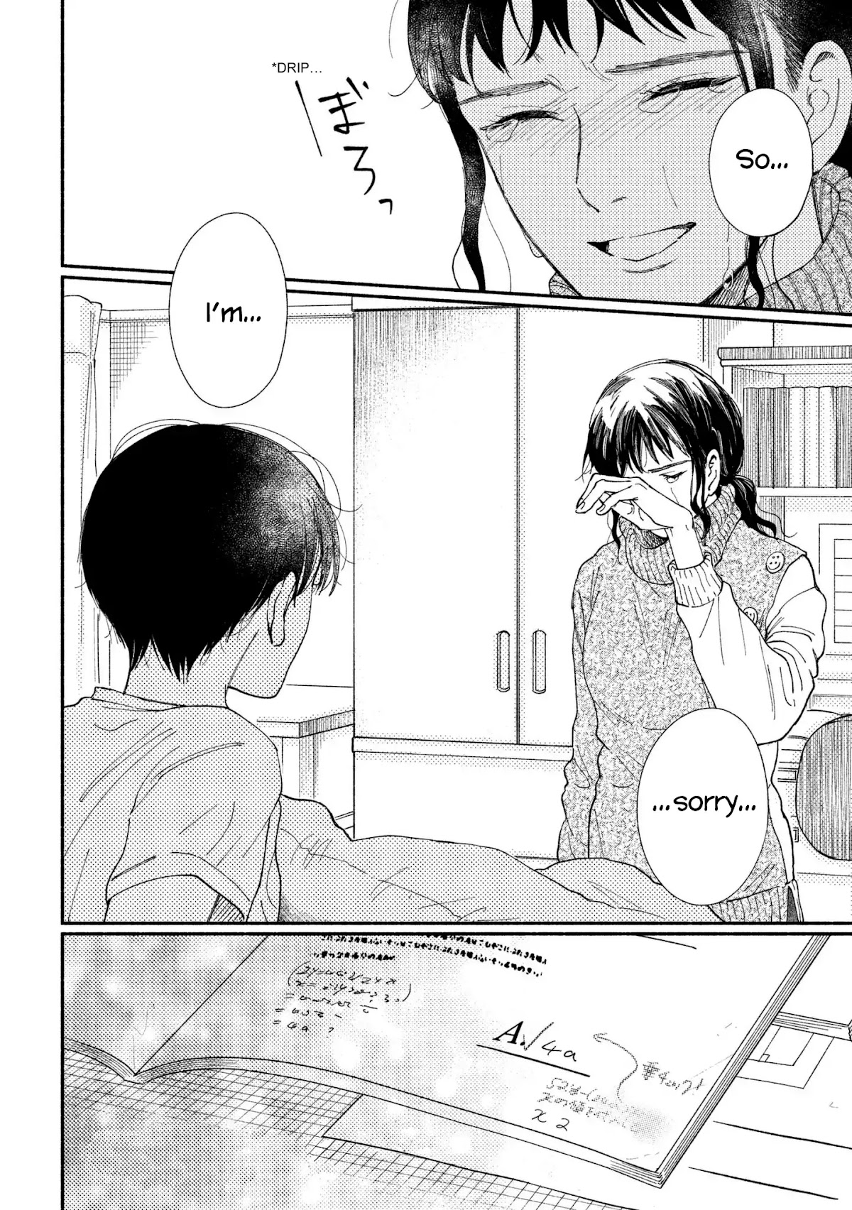Watashi no Shounen (TAKANO Hitomi) Chapter 26 page 32 - Chapter 26: Confession