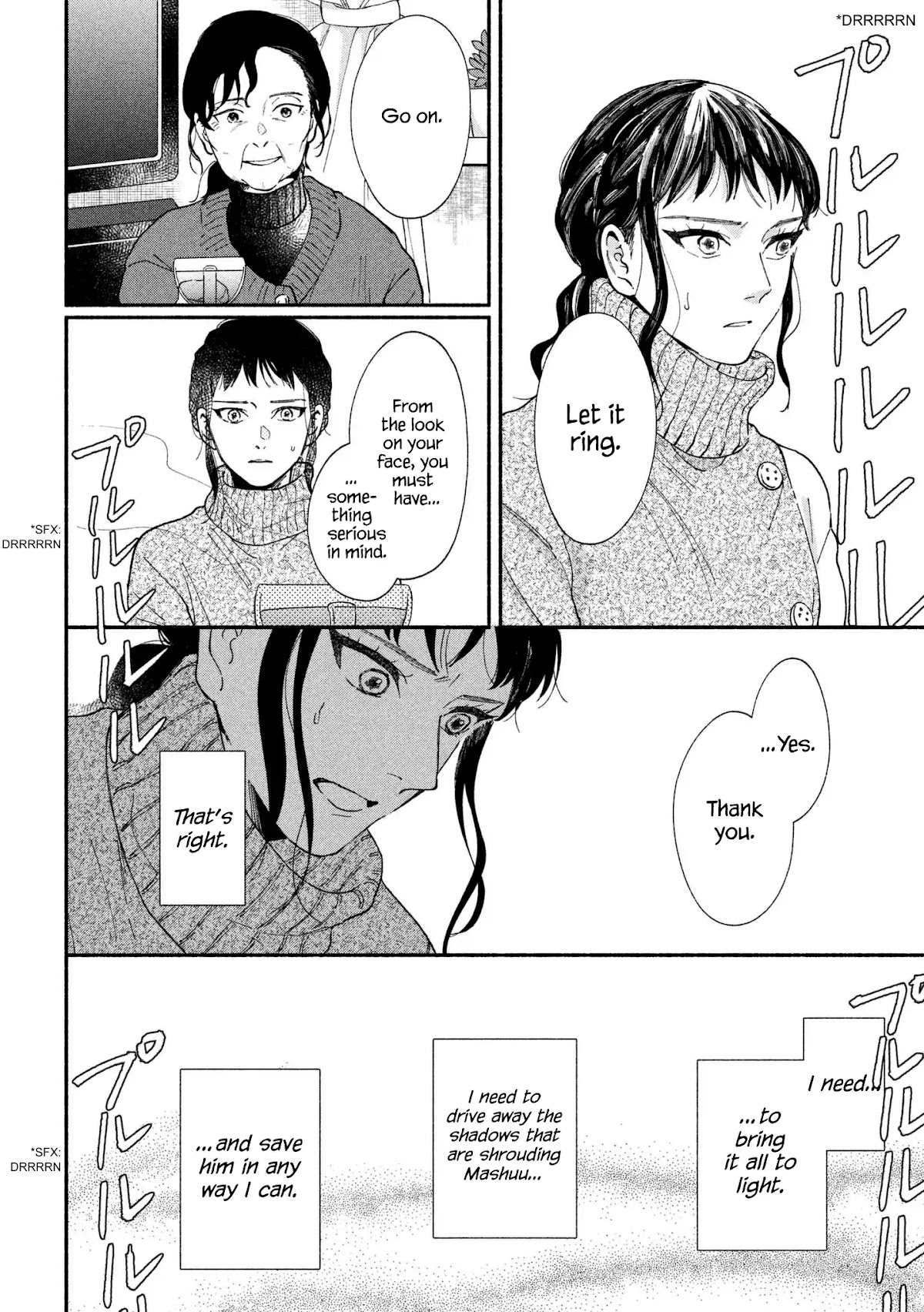 Watashi no Shounen (TAKANO Hitomi) Chapter 26 page 4 - Chapter 26: Confession
