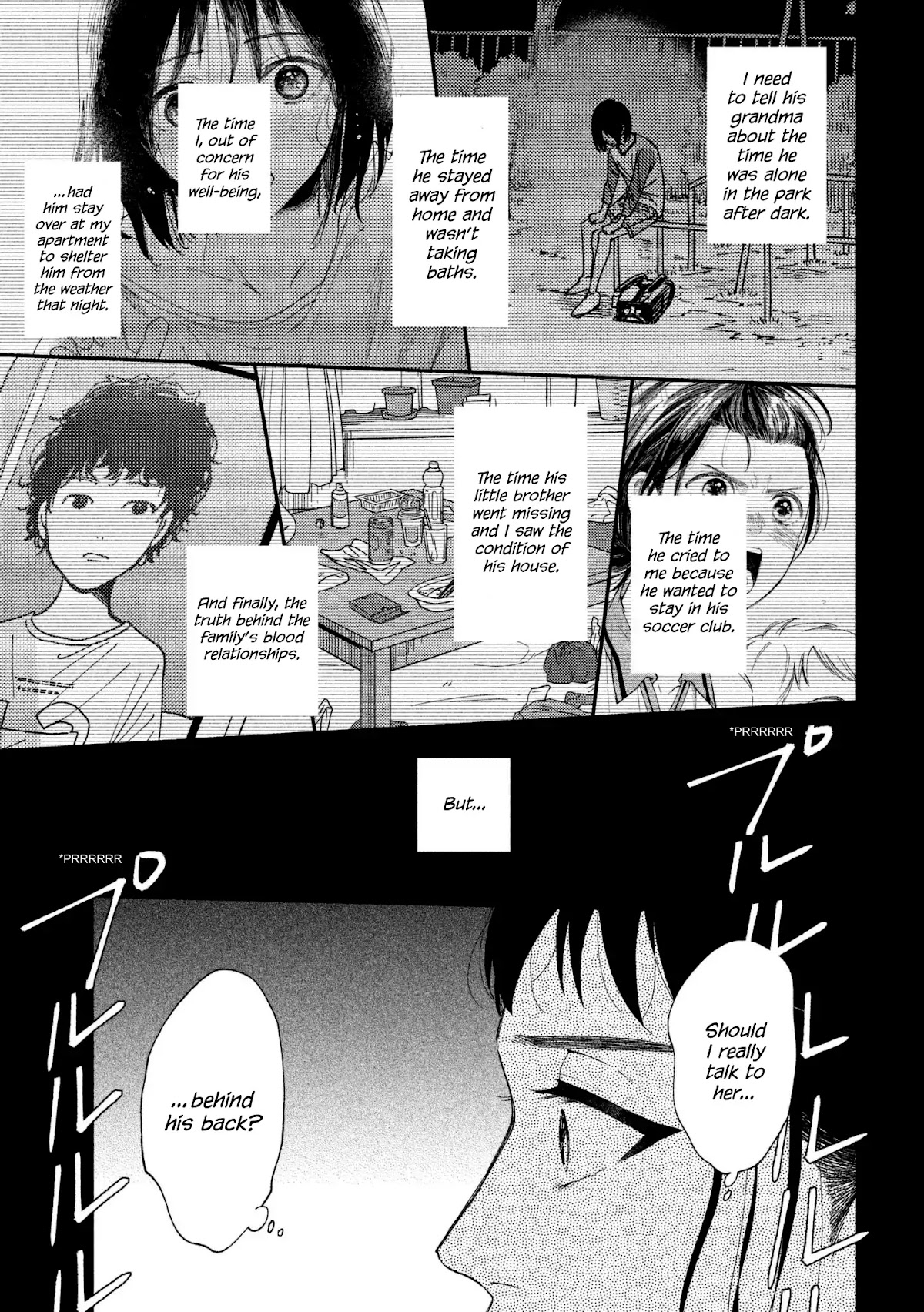 Watashi no Shounen (TAKANO Hitomi) Chapter 26 page 5 - Chapter 26: Confession