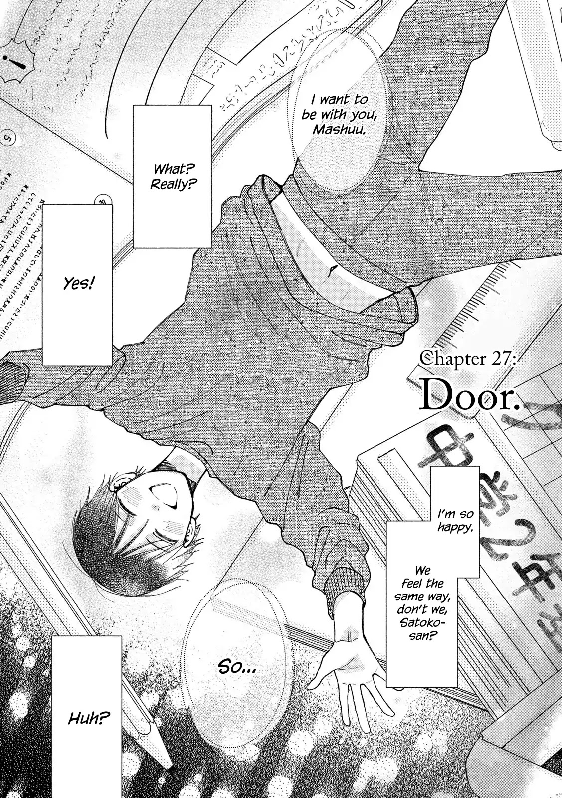 Watashi no Shounen (TAKANO Hitomi) Chapter 27 page 1 - Chapter 27: Door