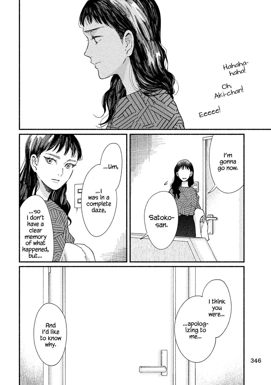 Watashi no Shounen (TAKANO Hitomi) Chapter 27 page 10 - Chapter 27: Door