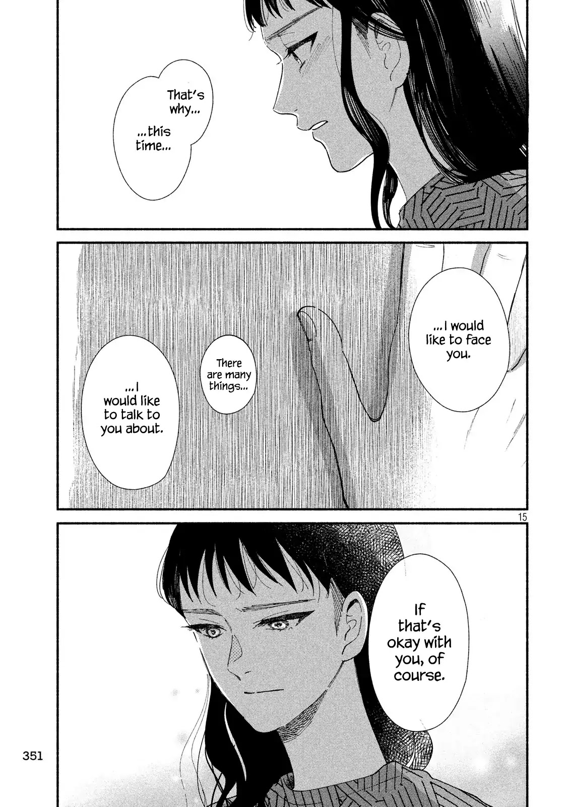 Watashi no Shounen (TAKANO Hitomi) Chapter 27 page 15 - Chapter 27: Door