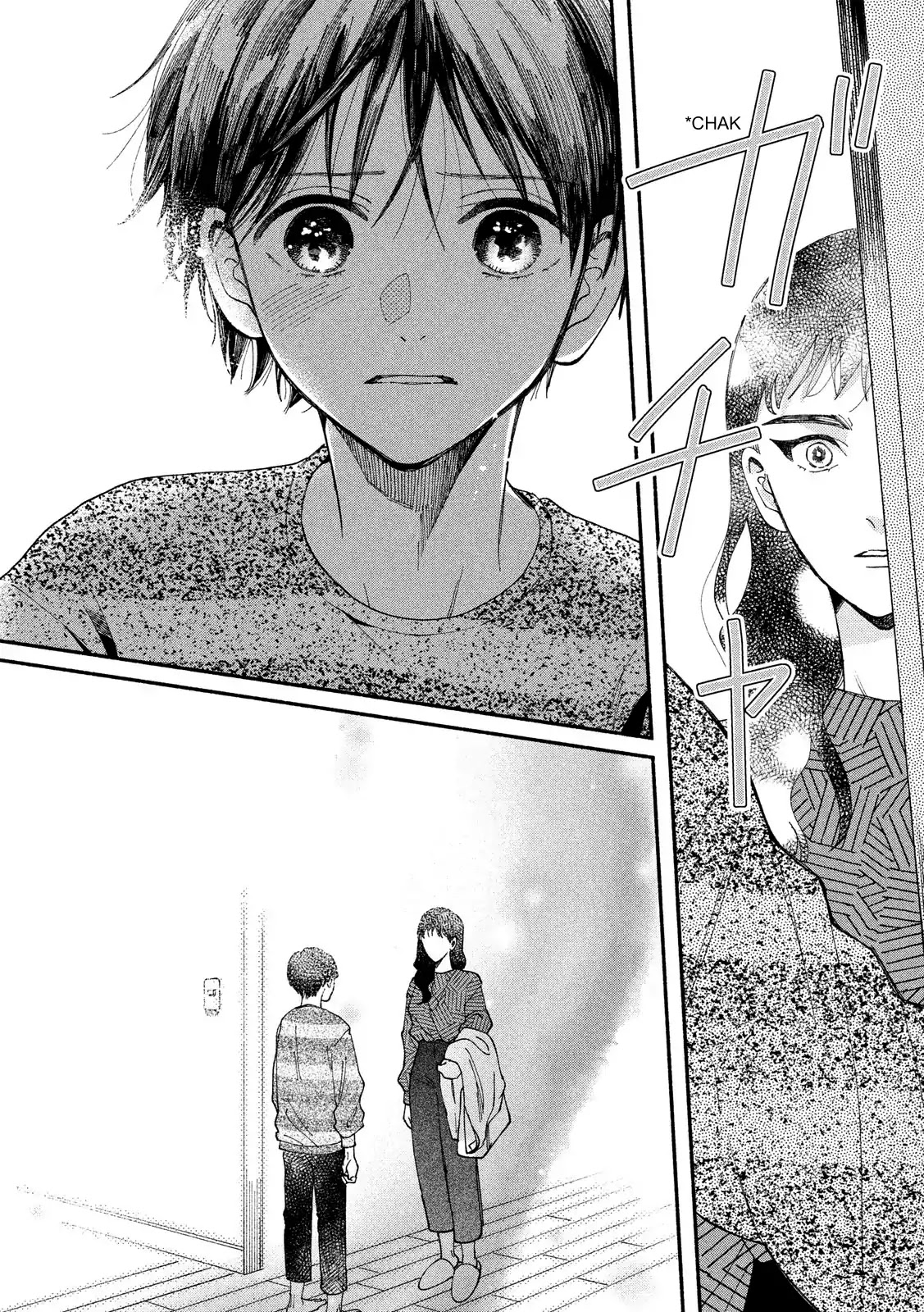 Watashi no Shounen (TAKANO Hitomi) Chapter 27 page 16 - Chapter 27: Door