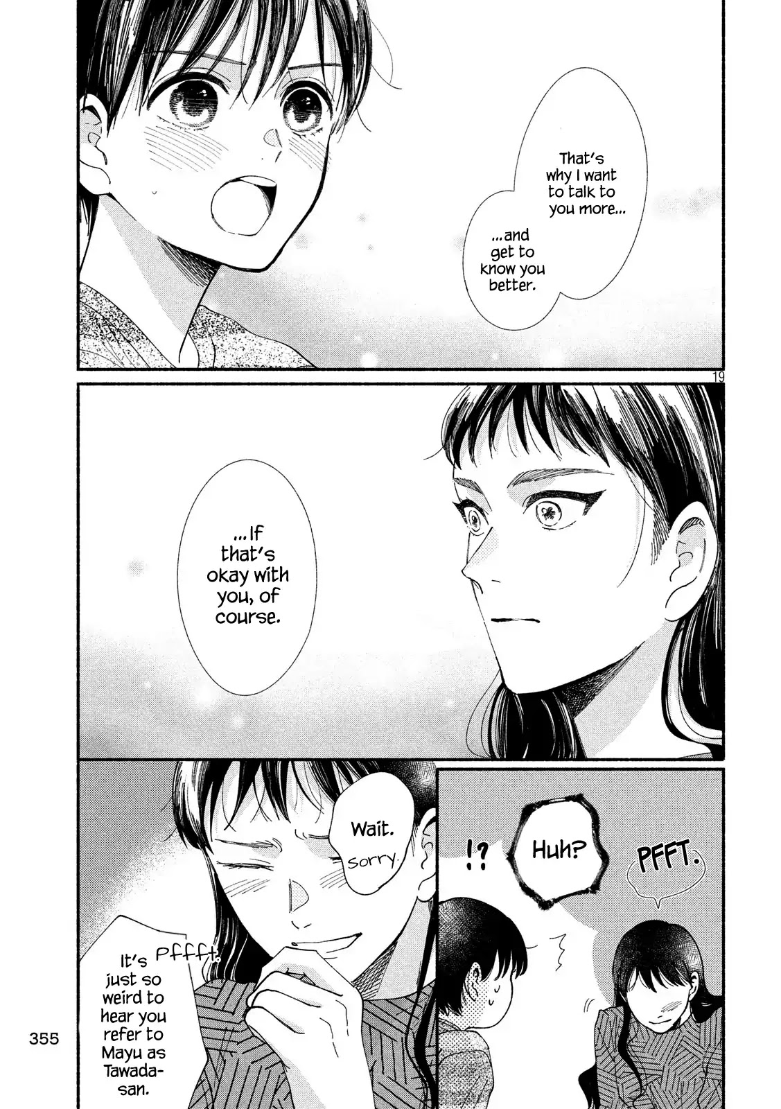 Watashi no Shounen (TAKANO Hitomi) Chapter 27 page 19 - Chapter 27: Door