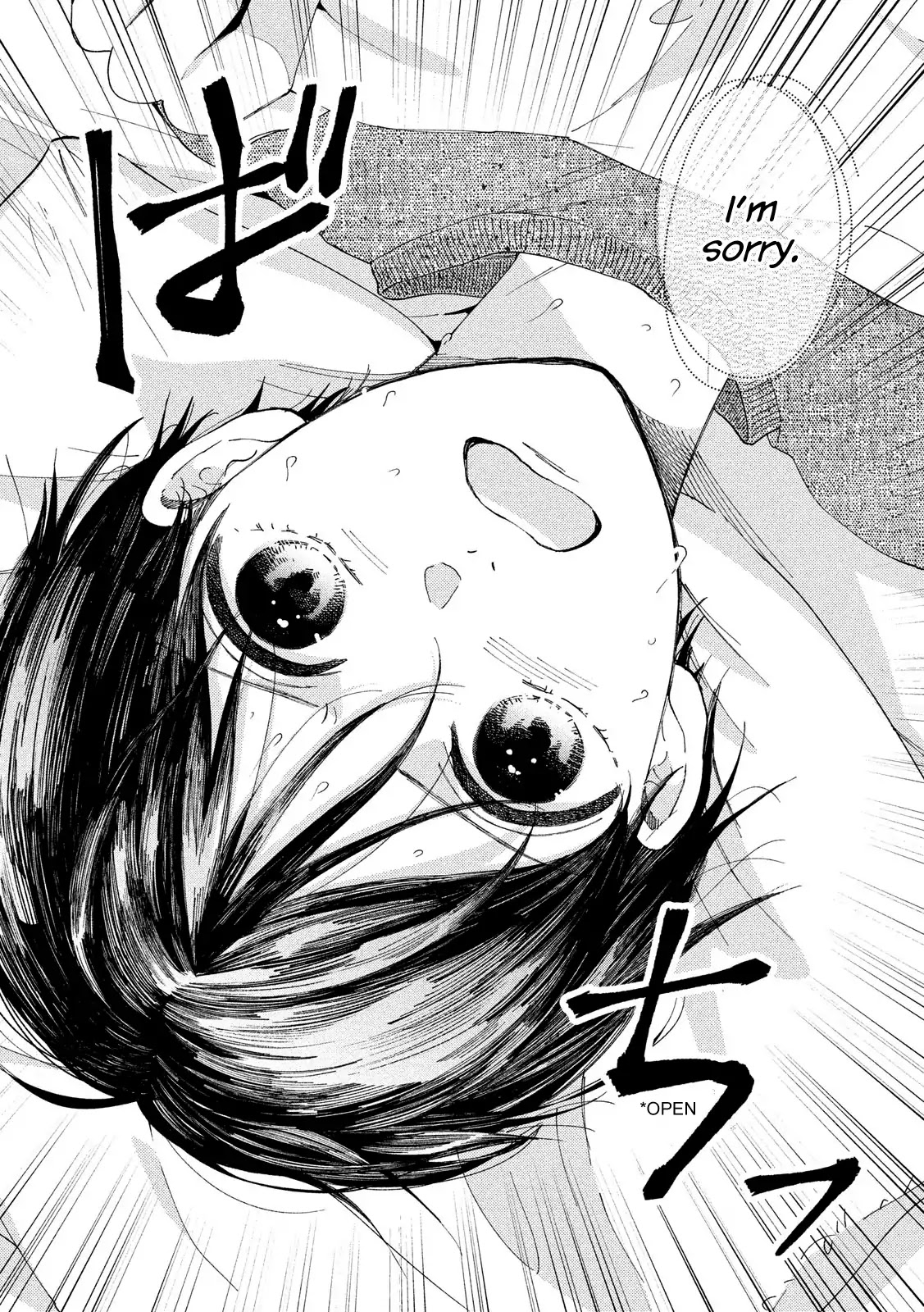 Watashi no Shounen (TAKANO Hitomi) Chapter 27 page 2 - Chapter 27: Door