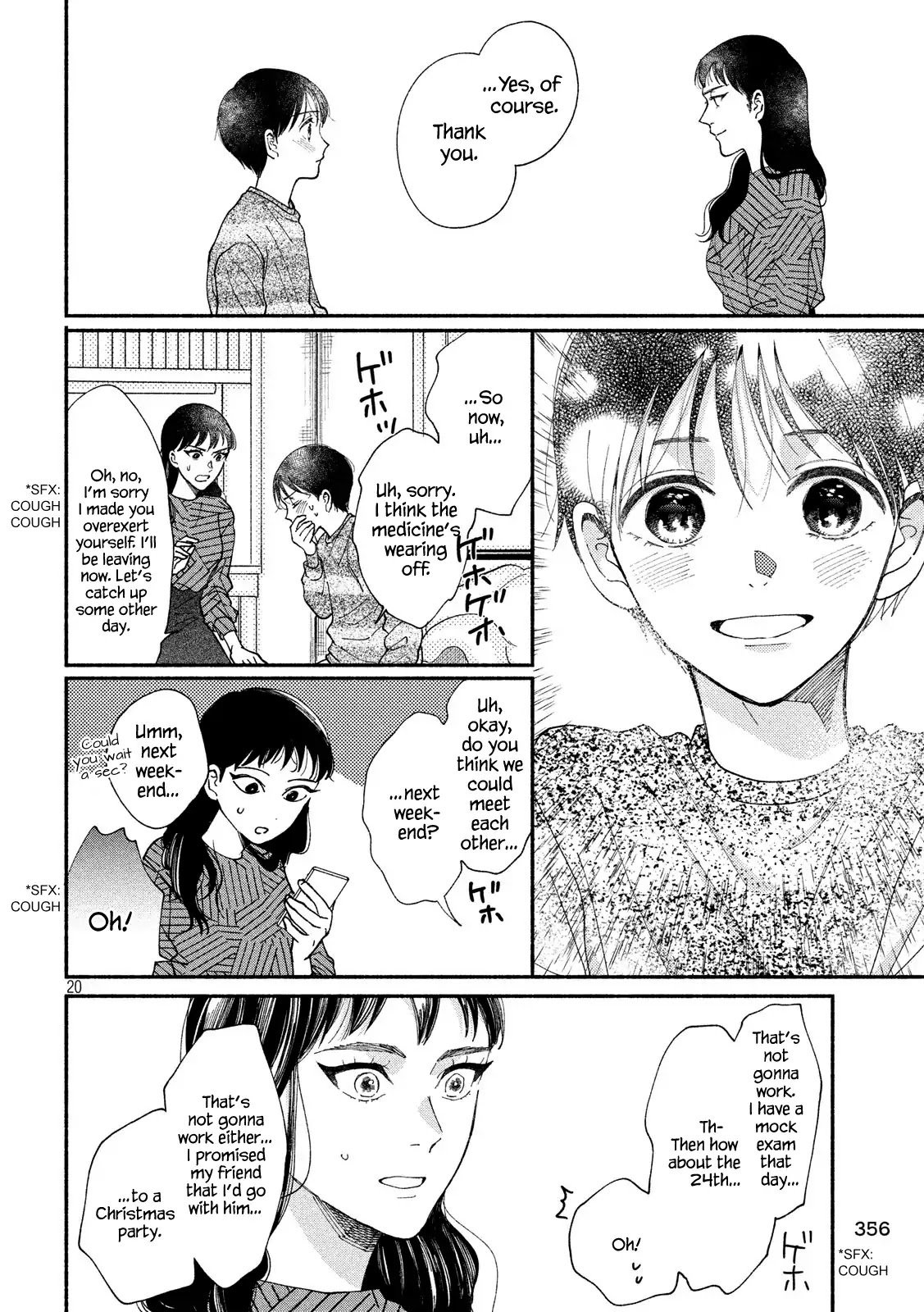 Watashi no Shounen (TAKANO Hitomi) Chapter 27 page 20 - Chapter 27: Door