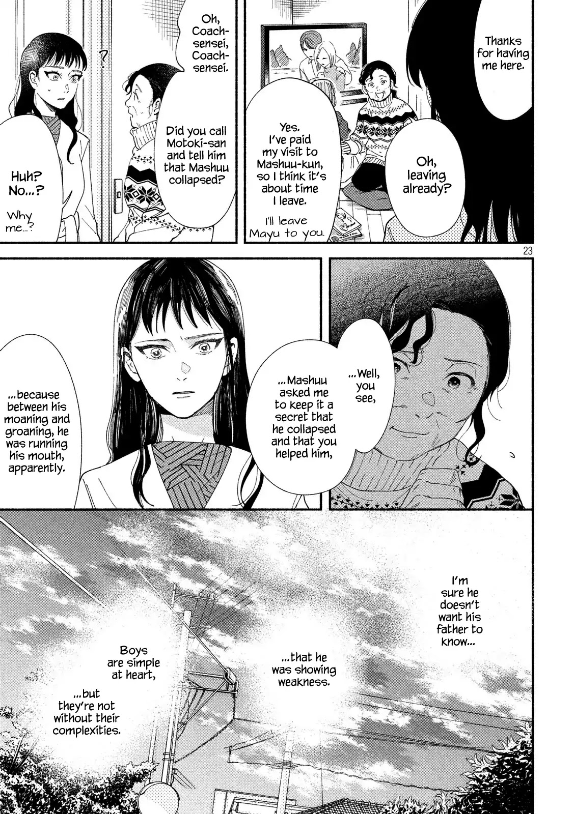 Watashi no Shounen (TAKANO Hitomi) Chapter 27 page 23 - Chapter 27: Door