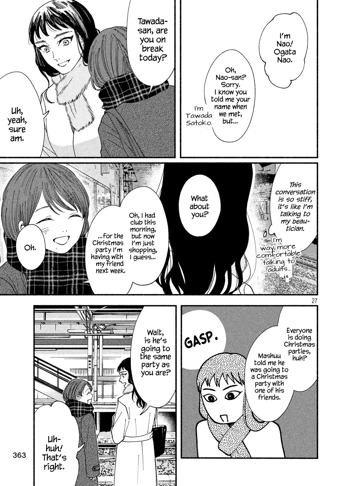 Watashi no Shounen (TAKANO Hitomi) Chapter 27 page 27 - Chapter 27: Door