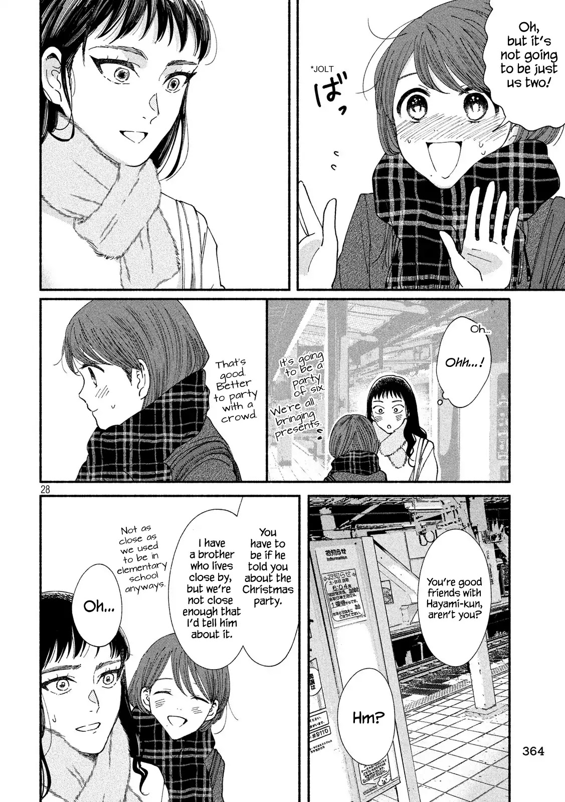 Watashi no Shounen (TAKANO Hitomi) Chapter 27 page 28 - Chapter 27: Door