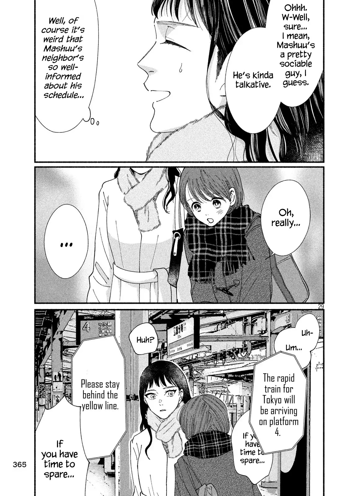 Watashi no Shounen (TAKANO Hitomi) Chapter 27 page 29 - Chapter 27: Door