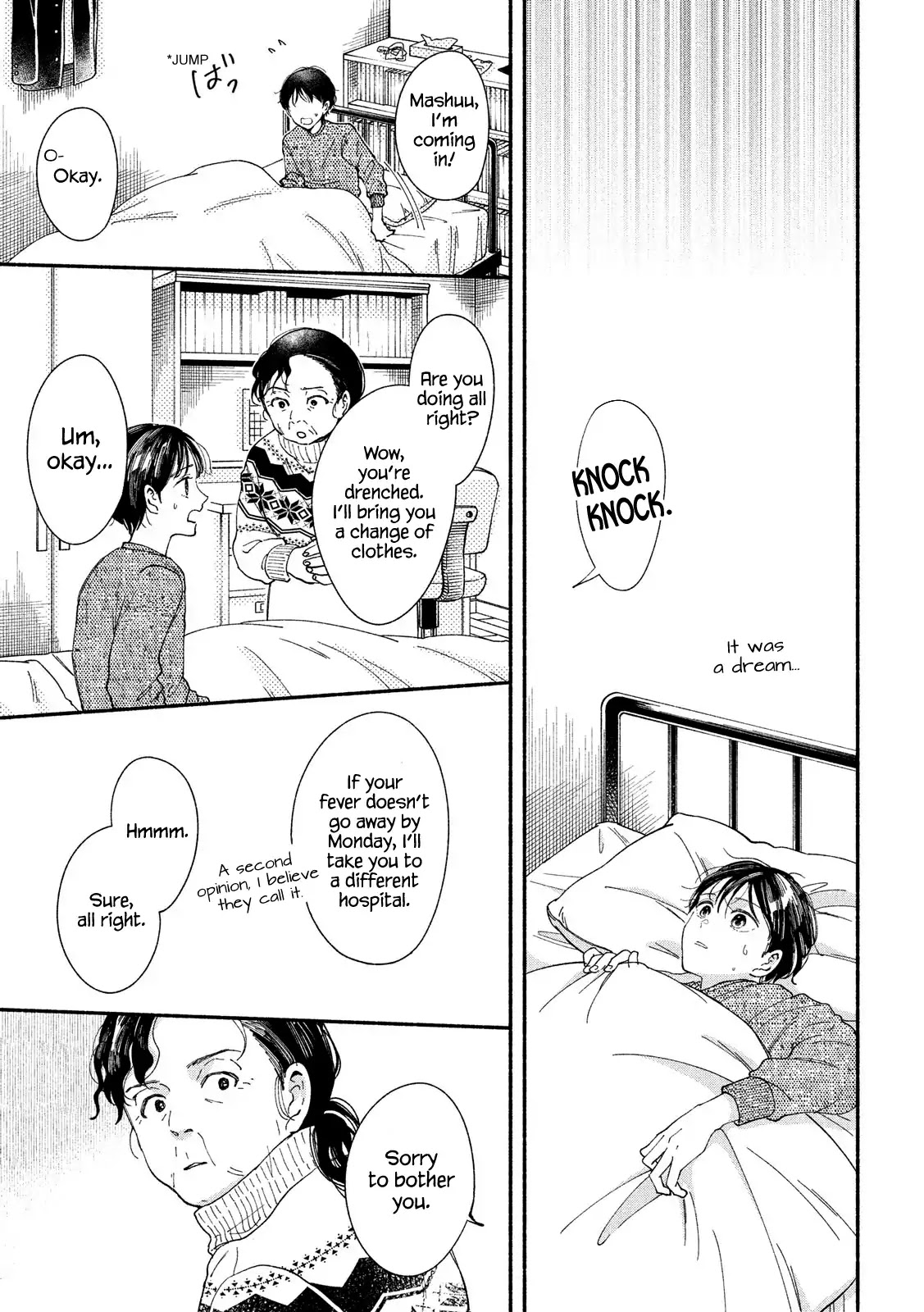 Watashi no Shounen (TAKANO Hitomi) Chapter 27 page 3 - Chapter 27: Door