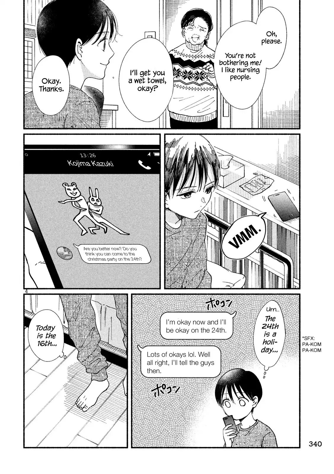 Watashi no Shounen (TAKANO Hitomi) Chapter 27 page 4 - Chapter 27: Door