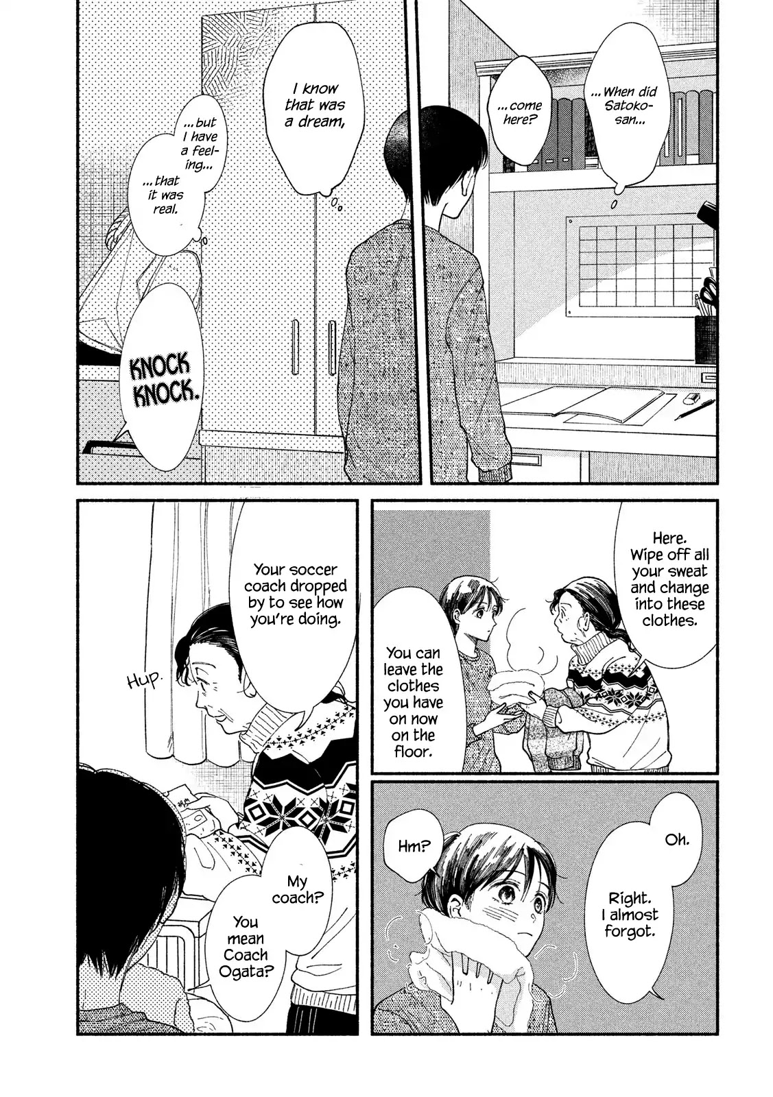 Watashi no Shounen (TAKANO Hitomi) Chapter 27 page 5 - Chapter 27: Door