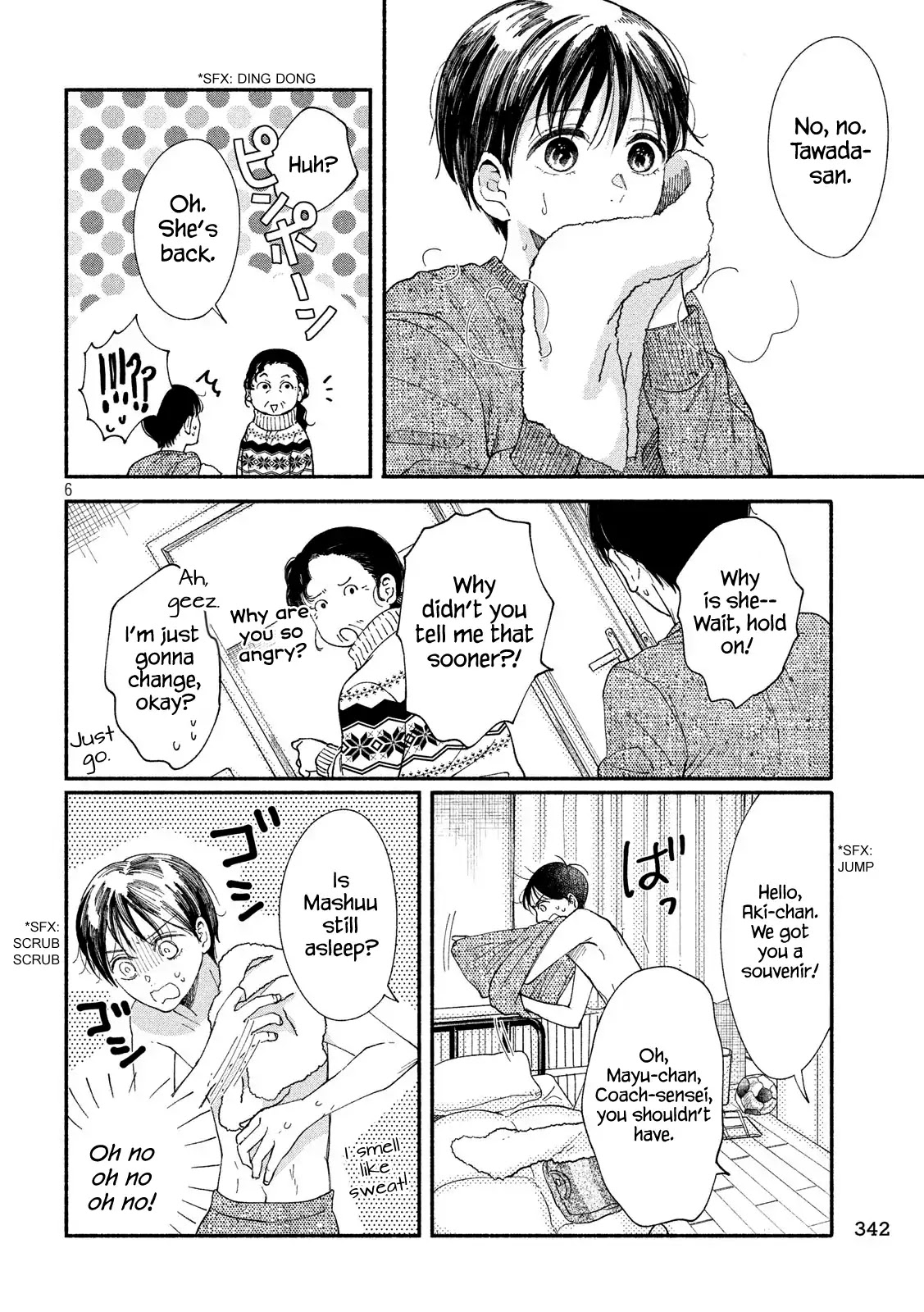 Watashi no Shounen (TAKANO Hitomi) Chapter 27 page 6 - Chapter 27: Door