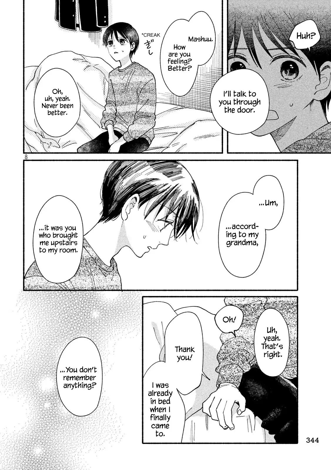 Watashi no Shounen (TAKANO Hitomi) Chapter 27 page 8 - Chapter 27: Door