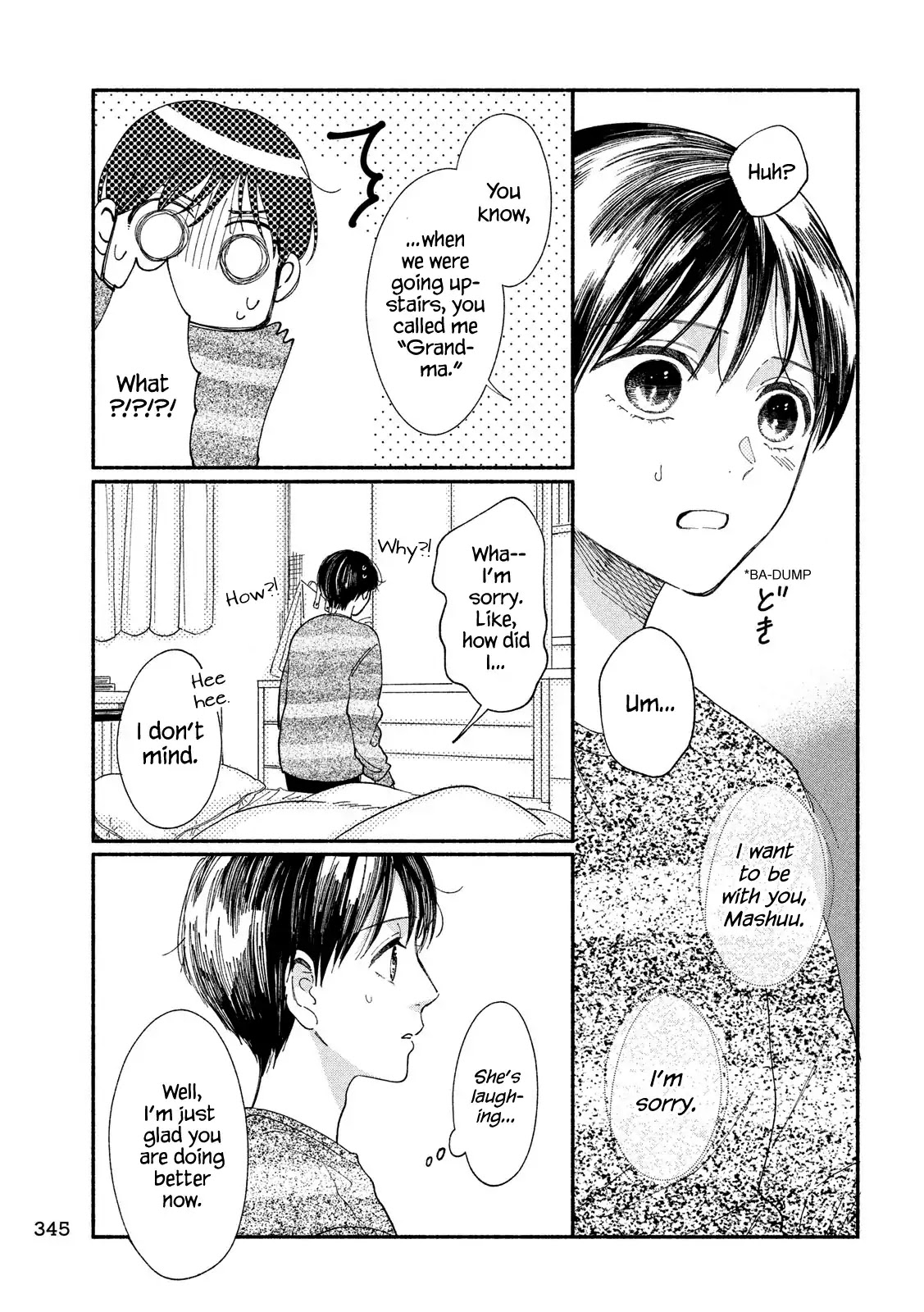 Watashi no Shounen (TAKANO Hitomi) Chapter 27 page 9 - Chapter 27: Door