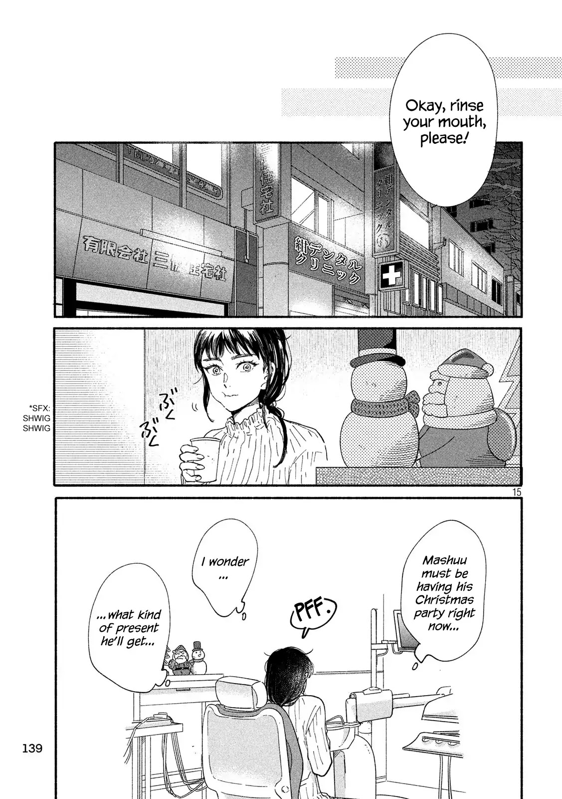 Watashi no Shounen (TAKANO Hitomi) Chapter 28 page 15 - Chapter 28: Illumination