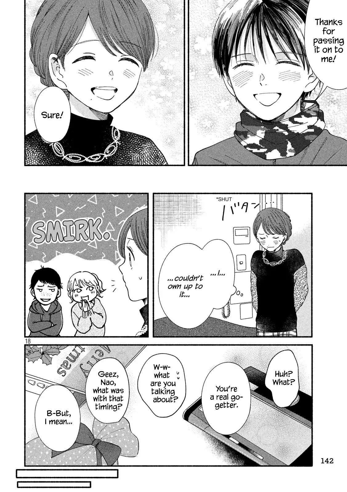 Watashi no Shounen (TAKANO Hitomi) Chapter 28 page 18 - Chapter 28: Illumination
