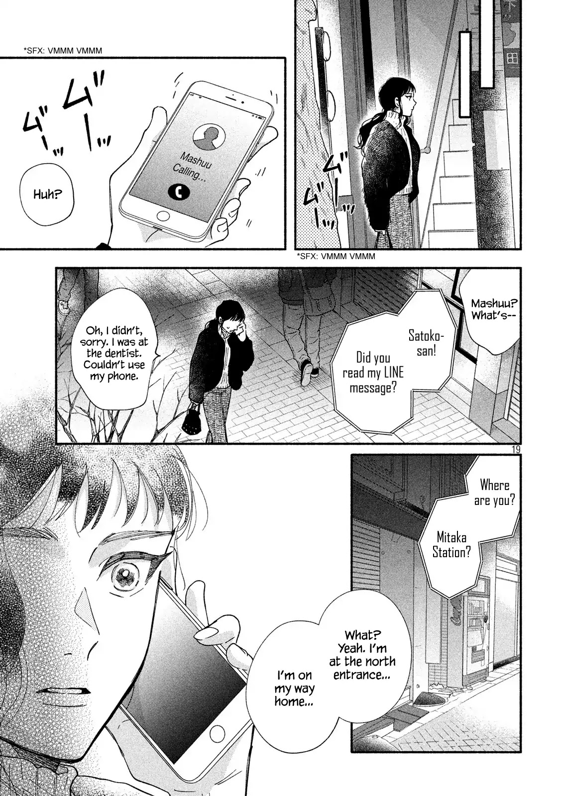 Watashi no Shounen (TAKANO Hitomi) Chapter 28 page 19 - Chapter 28: Illumination