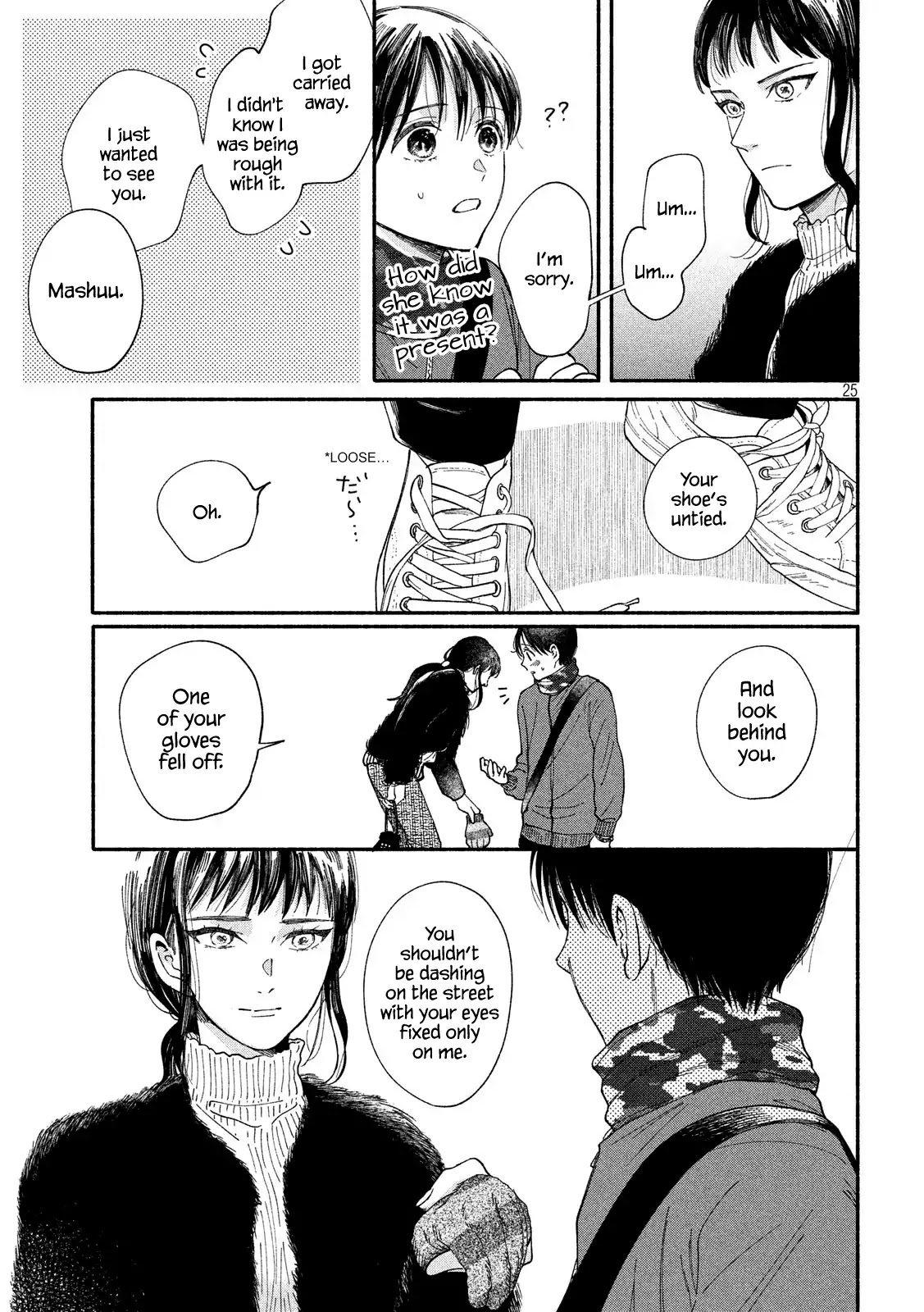 Watashi no Shounen (TAKANO Hitomi) Chapter 28 page 25 - Chapter 28: Illumination