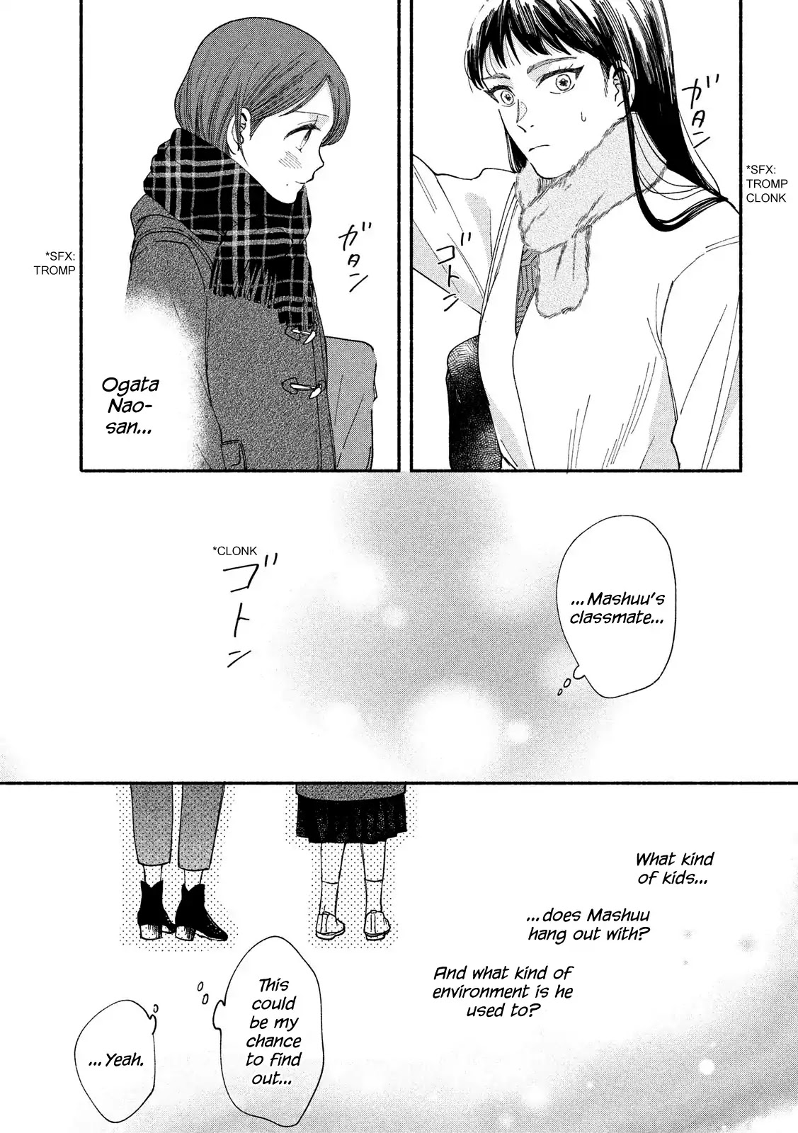 Watashi no Shounen (TAKANO Hitomi) Chapter 28 page 3 - Chapter 28: Illumination