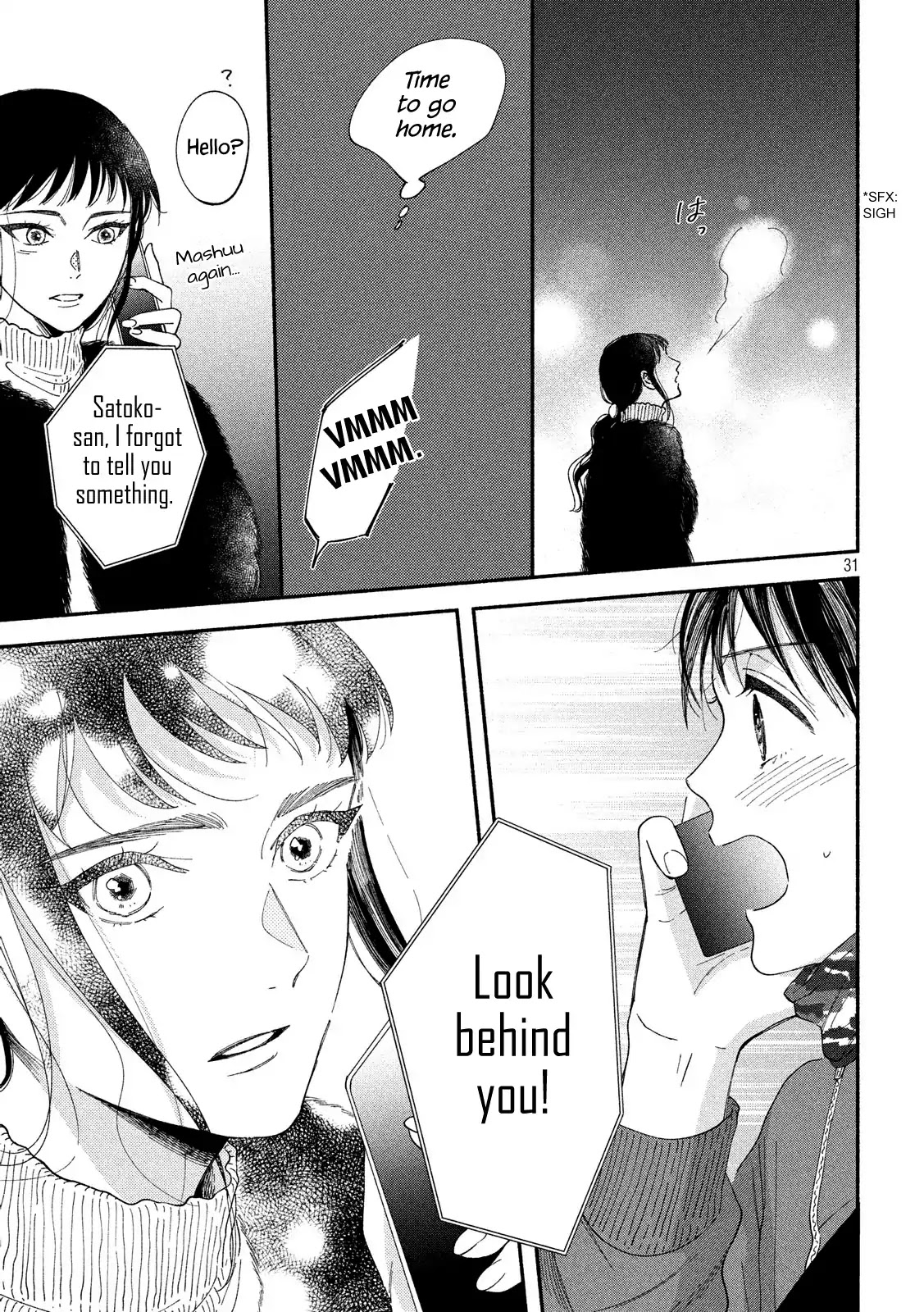 Watashi no Shounen (TAKANO Hitomi) Chapter 28 page 31 - Chapter 28: Illumination