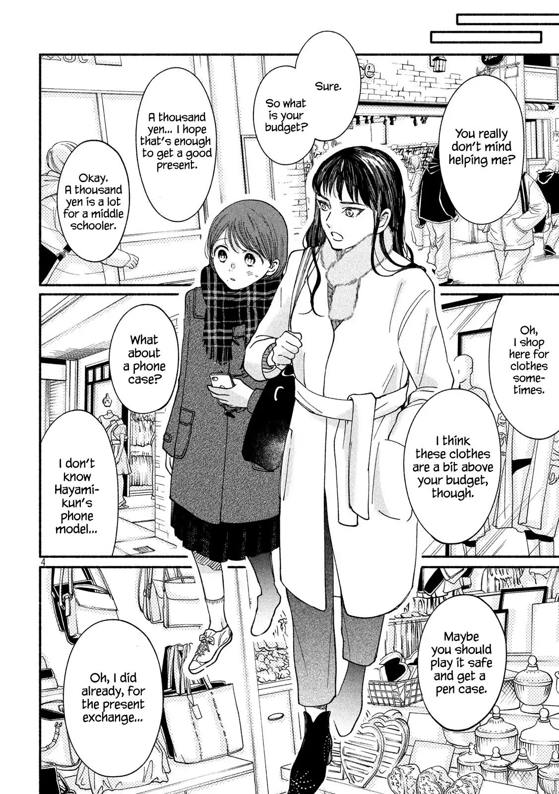 Watashi no Shounen (TAKANO Hitomi) Chapter 28 page 4 - Chapter 28: Illumination