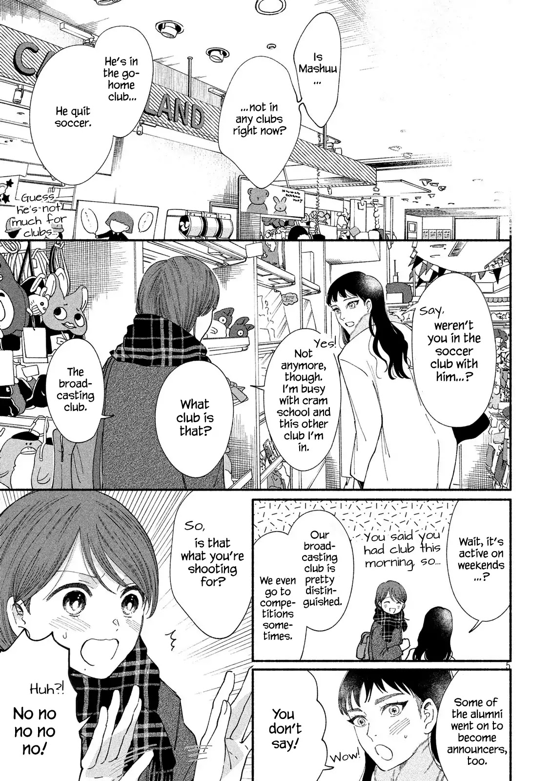 Watashi no Shounen (TAKANO Hitomi) Chapter 28 page 5 - Chapter 28: Illumination