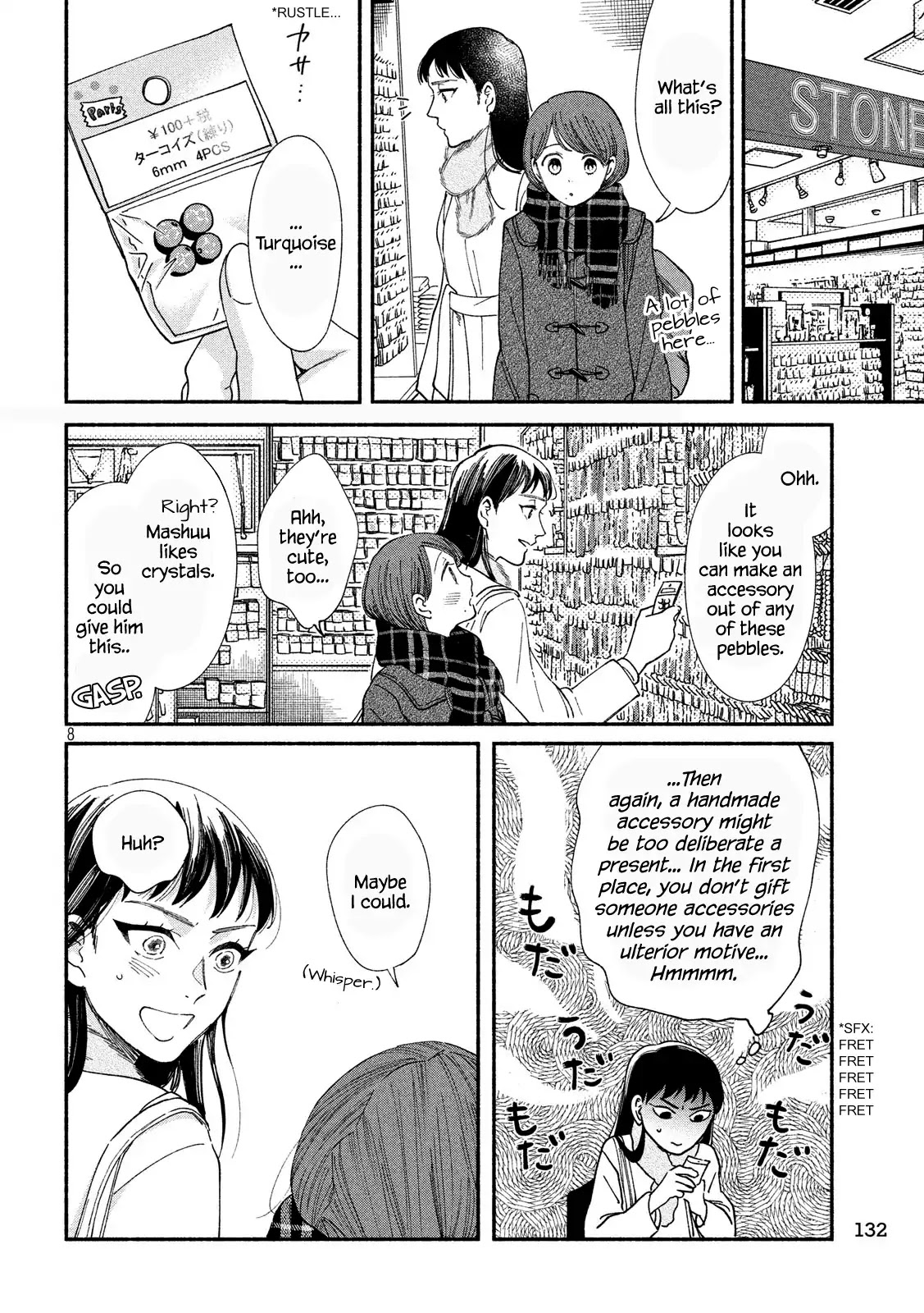 Watashi no Shounen (TAKANO Hitomi) Chapter 28 page 8 - Chapter 28: Illumination