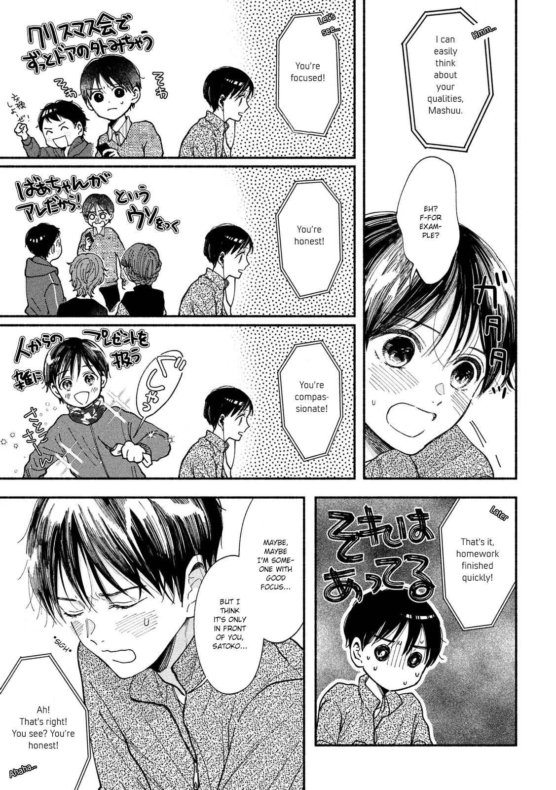Watashi no Shounen (TAKANO Hitomi) Chapter 29 page 10 - Chapter 29: Return
