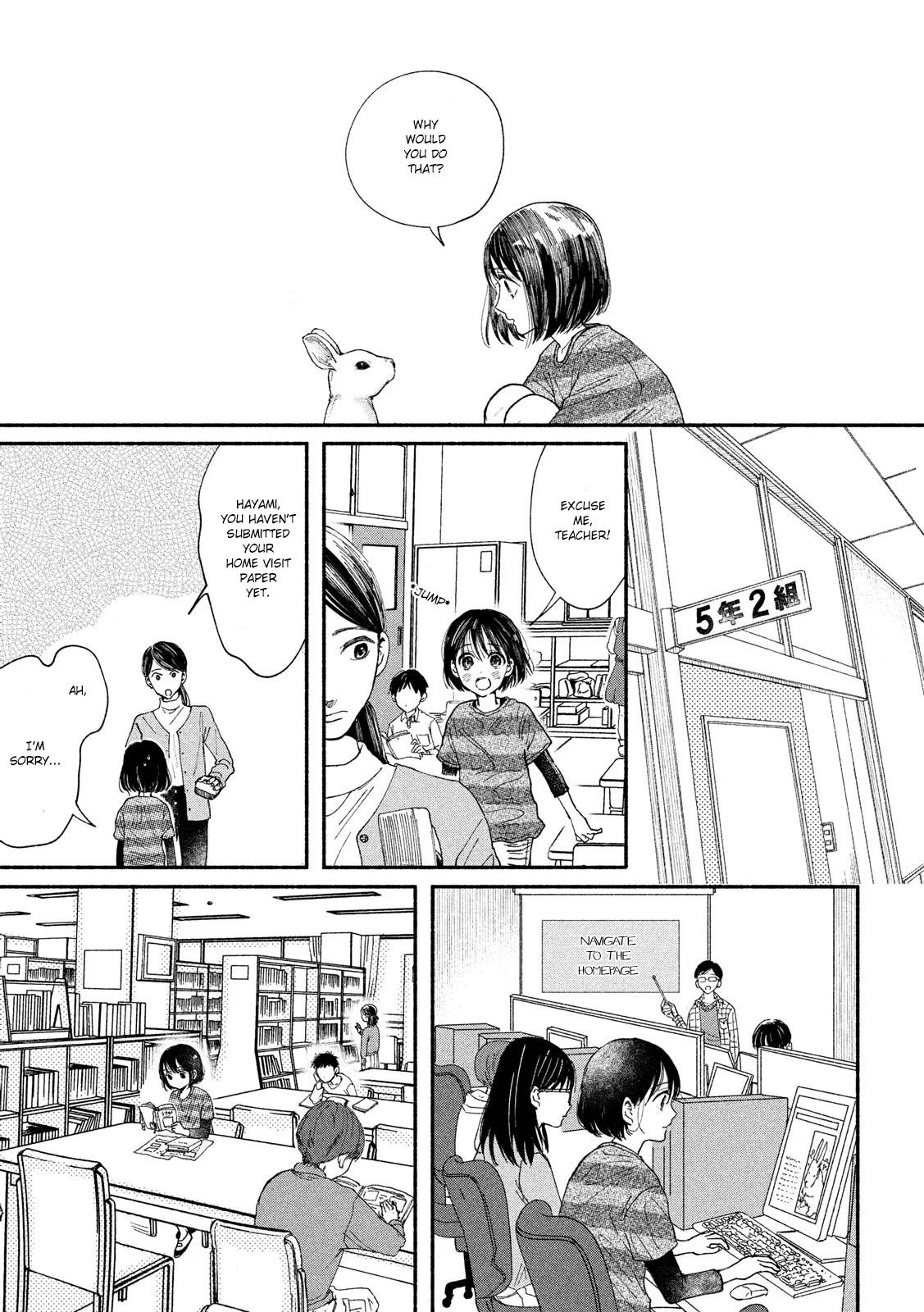 Watashi no Shounen (TAKANO Hitomi) Chapter 29 page 14 - Chapter 29: Return