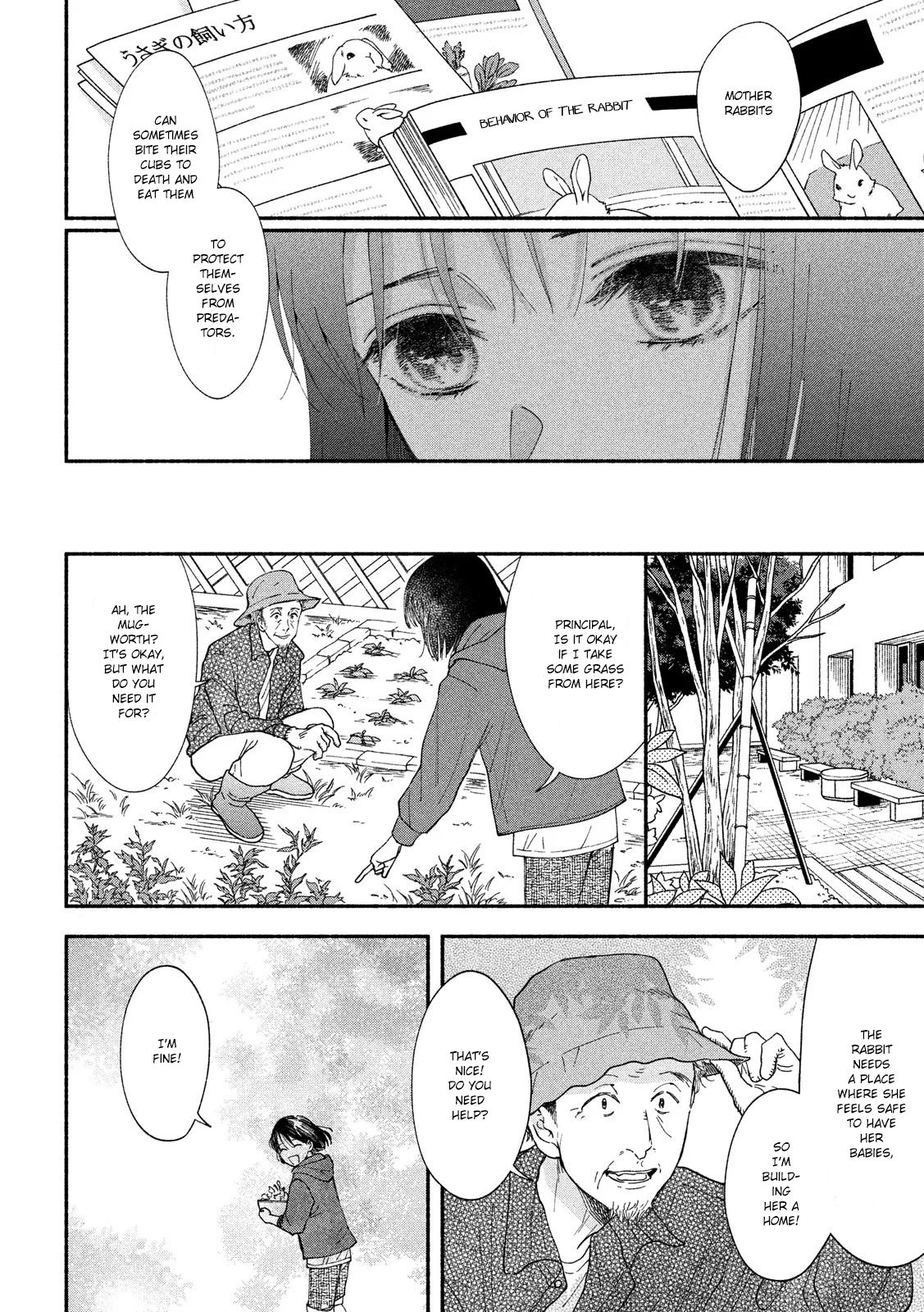 Watashi no Shounen (TAKANO Hitomi) Chapter 29 page 15 - Chapter 29: Return