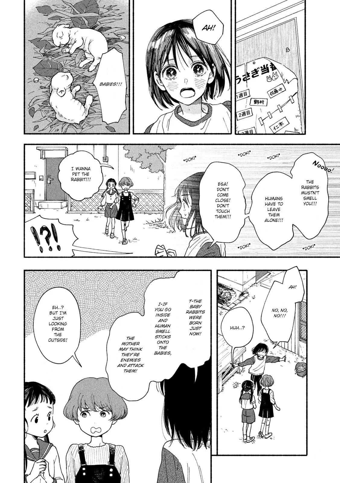 Watashi no Shounen (TAKANO Hitomi) Chapter 29 page 17 - Chapter 29: Return