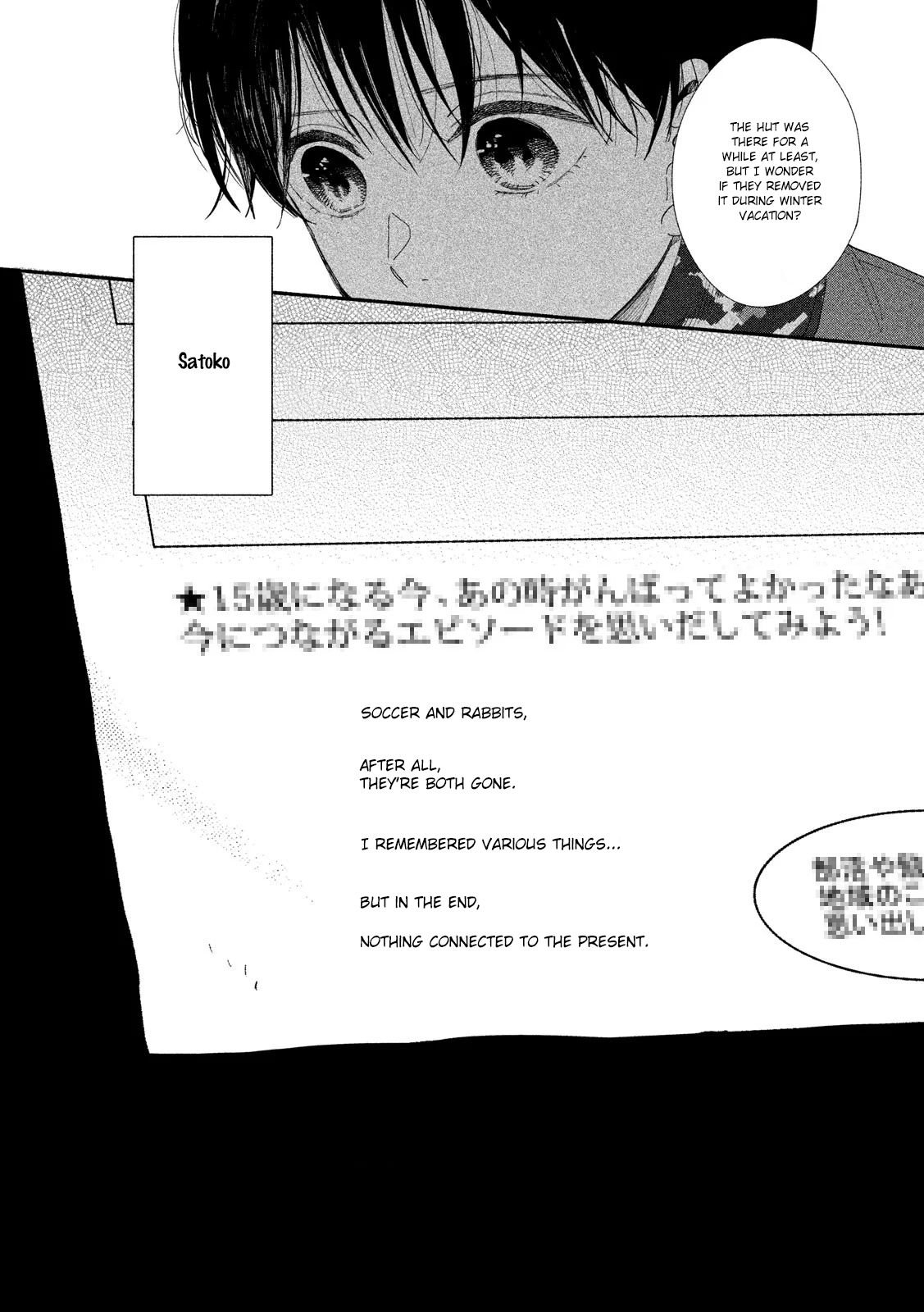 Watashi no Shounen (TAKANO Hitomi) Chapter 29 page 25 - Chapter 29: Return