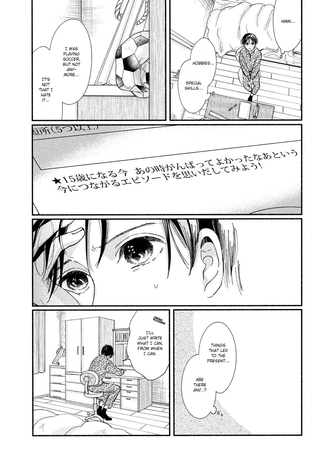 Watashi no Shounen (TAKANO Hitomi) Chapter 29 page 8 - Chapter 29: Return
