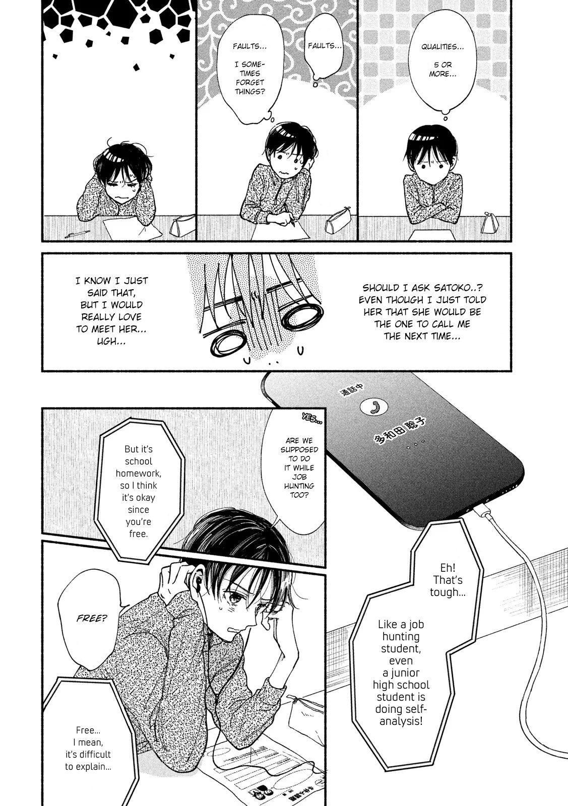 Watashi no Shounen (TAKANO Hitomi) Chapter 29 page 9 - Chapter 29: Return