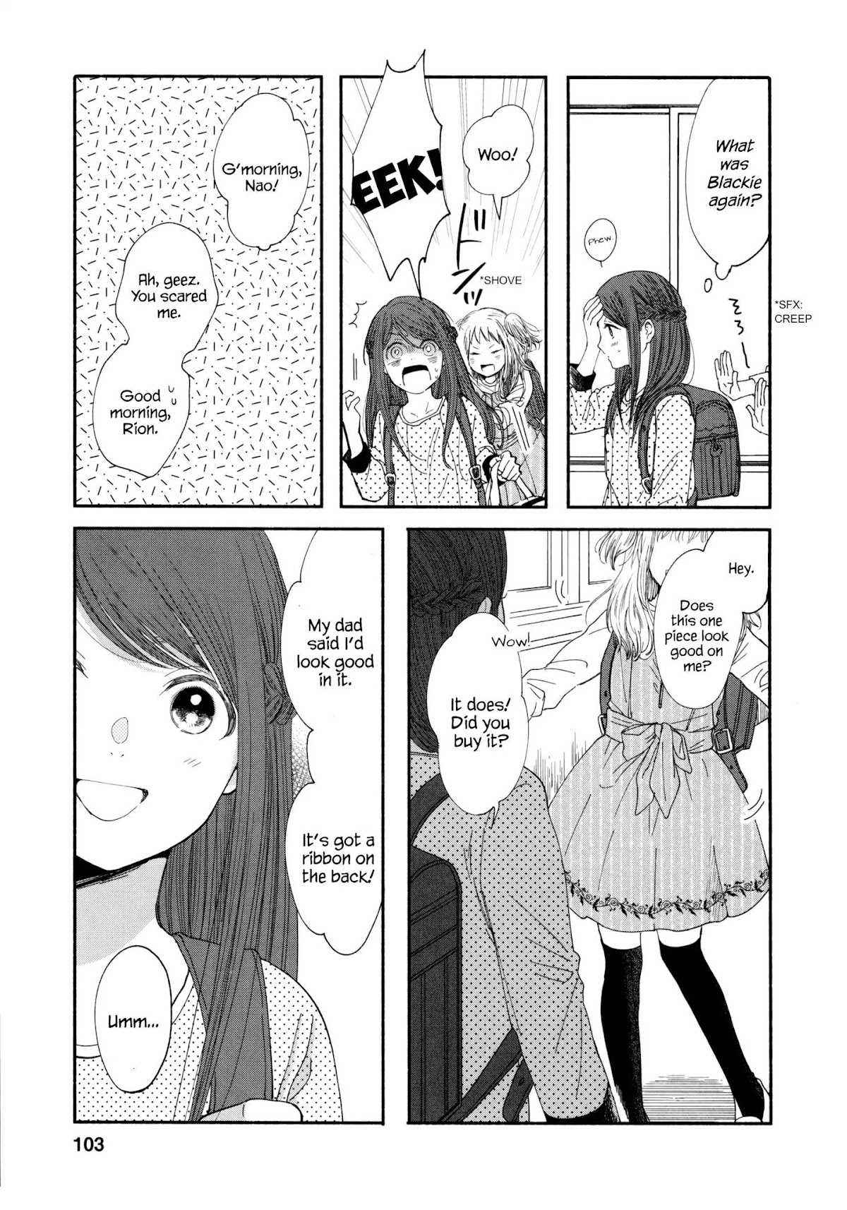 Watashi no Shounen (TAKANO Hitomi) Chapter 3 page 13 - Chapter 3: Rabbits