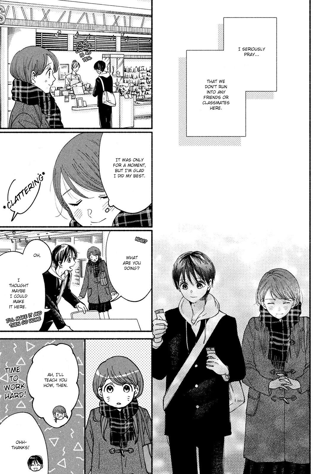 Watashi no Shounen (TAKANO Hitomi) Chapter 30 page 10 - Chapter 30