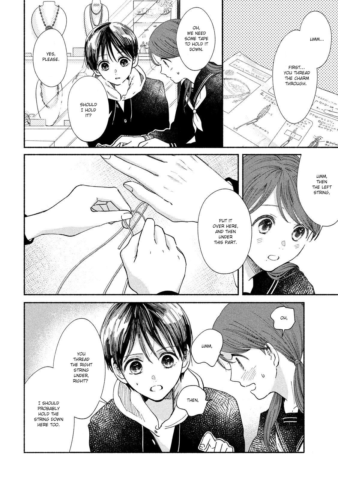 Watashi no Shounen (TAKANO Hitomi) Chapter 30 page 11 - Chapter 30