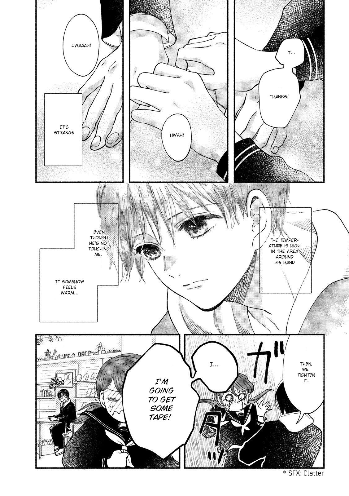 Watashi no Shounen (TAKANO Hitomi) Chapter 30 page 12 - Chapter 30