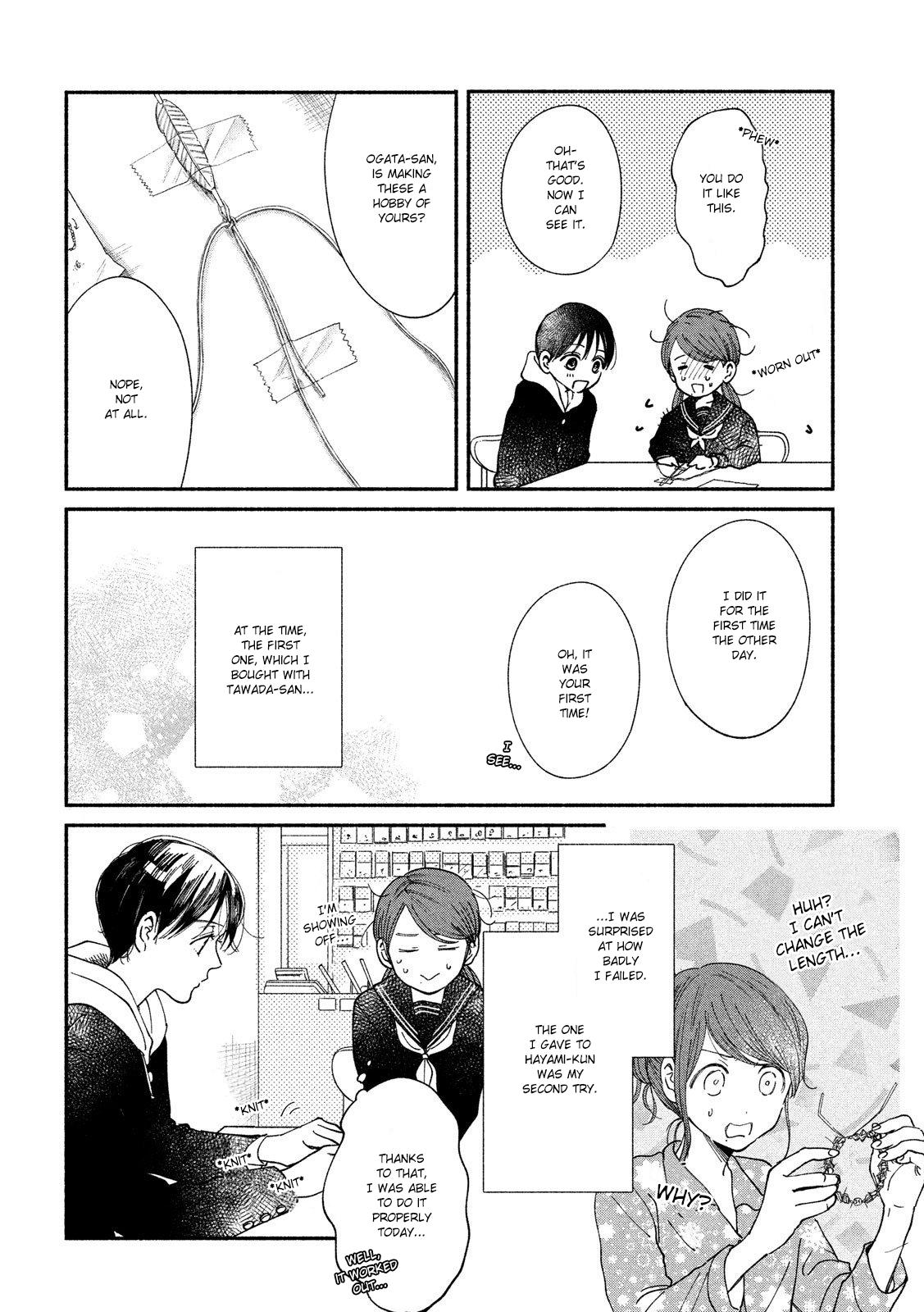 Watashi no Shounen (TAKANO Hitomi) Chapter 30 page 13 - Chapter 30