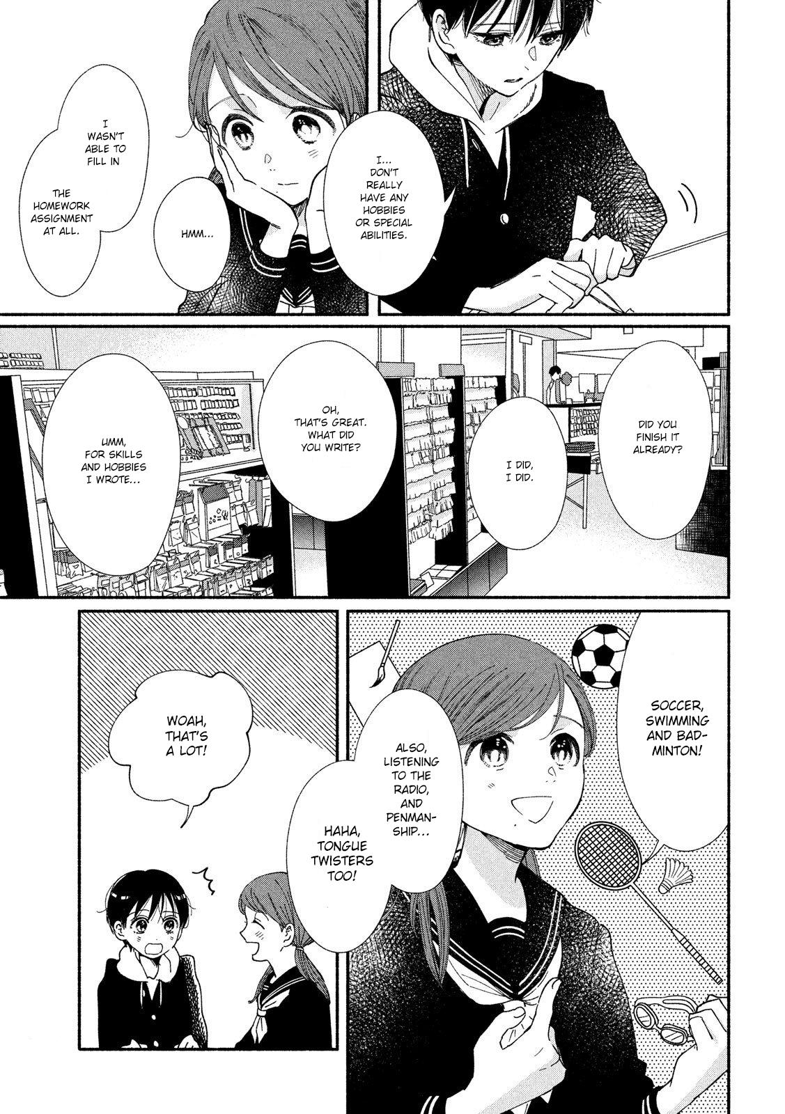 Watashi no Shounen (TAKANO Hitomi) Chapter 30 page 14 - Chapter 30