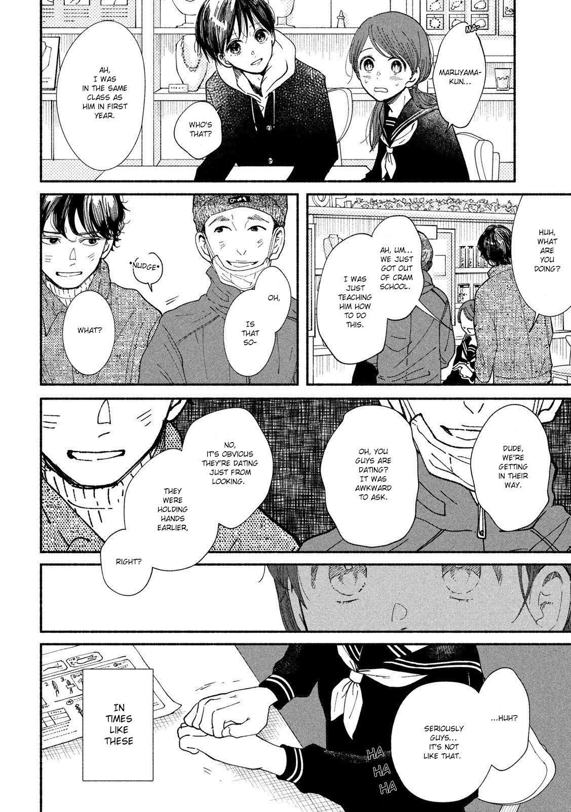 Watashi no Shounen (TAKANO Hitomi) Chapter 30 page 17 - Chapter 30