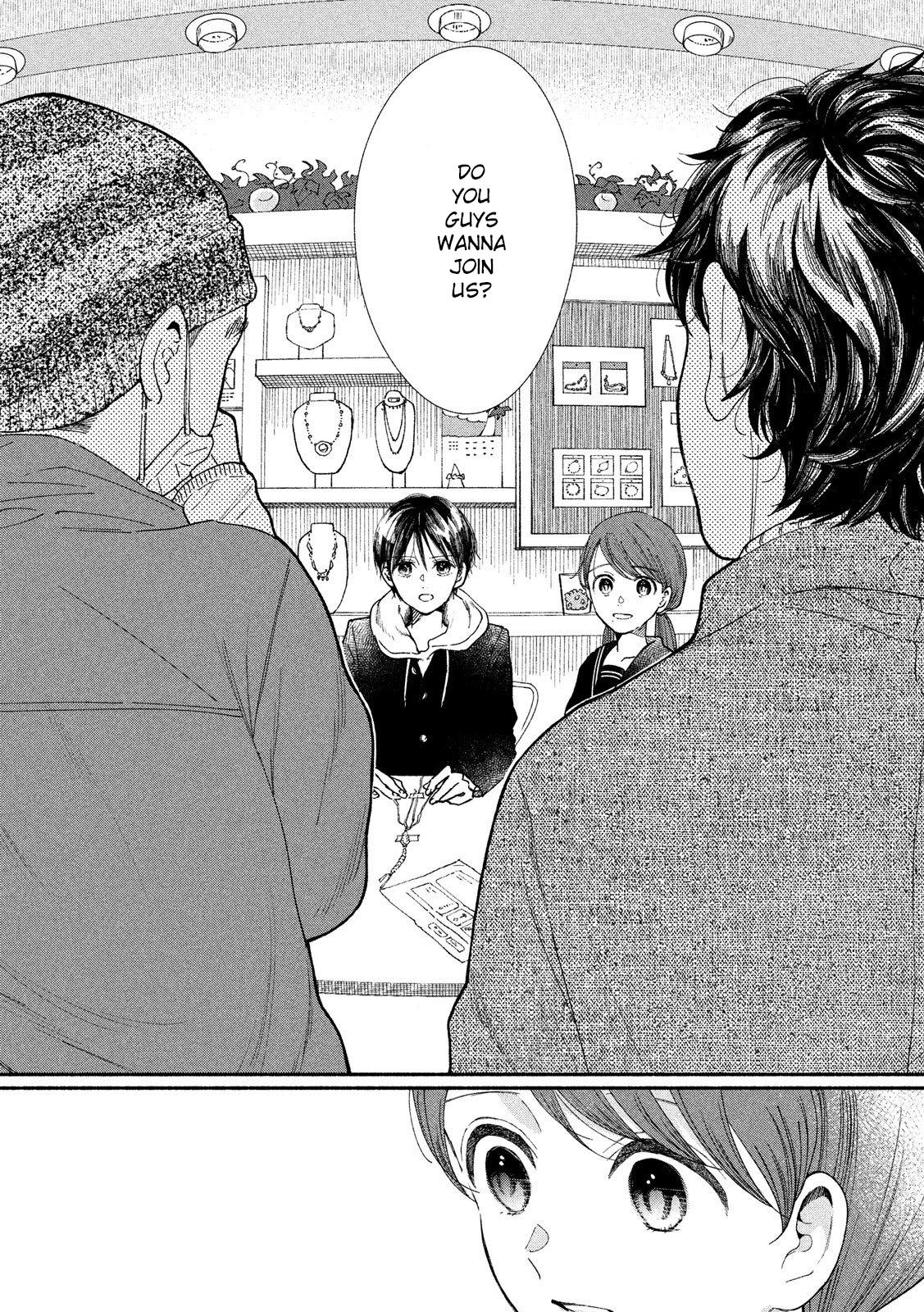 Watashi no Shounen (TAKANO Hitomi) Chapter 30 page 19 - Chapter 30